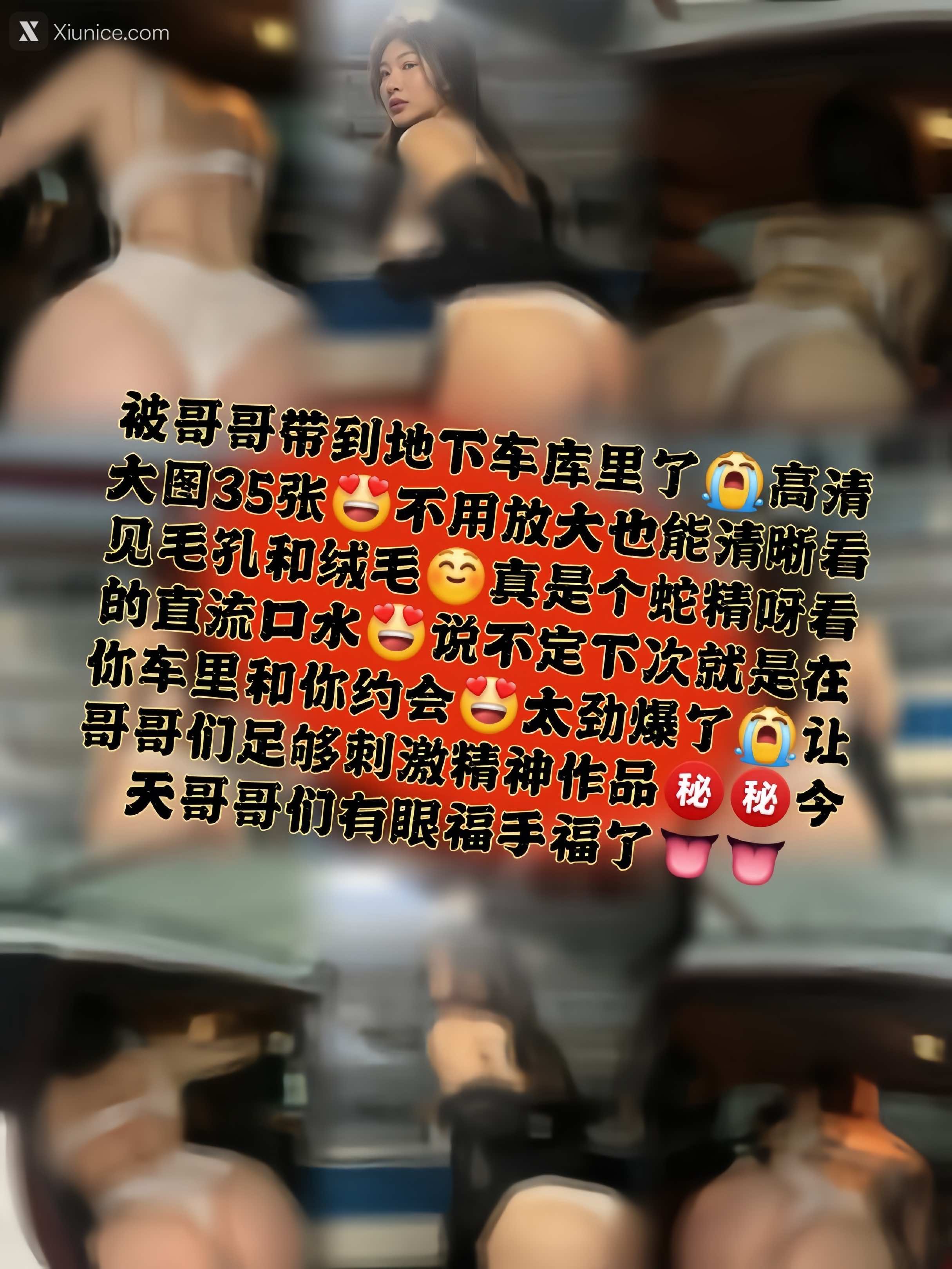 Lelepigbaby 地下车库 36