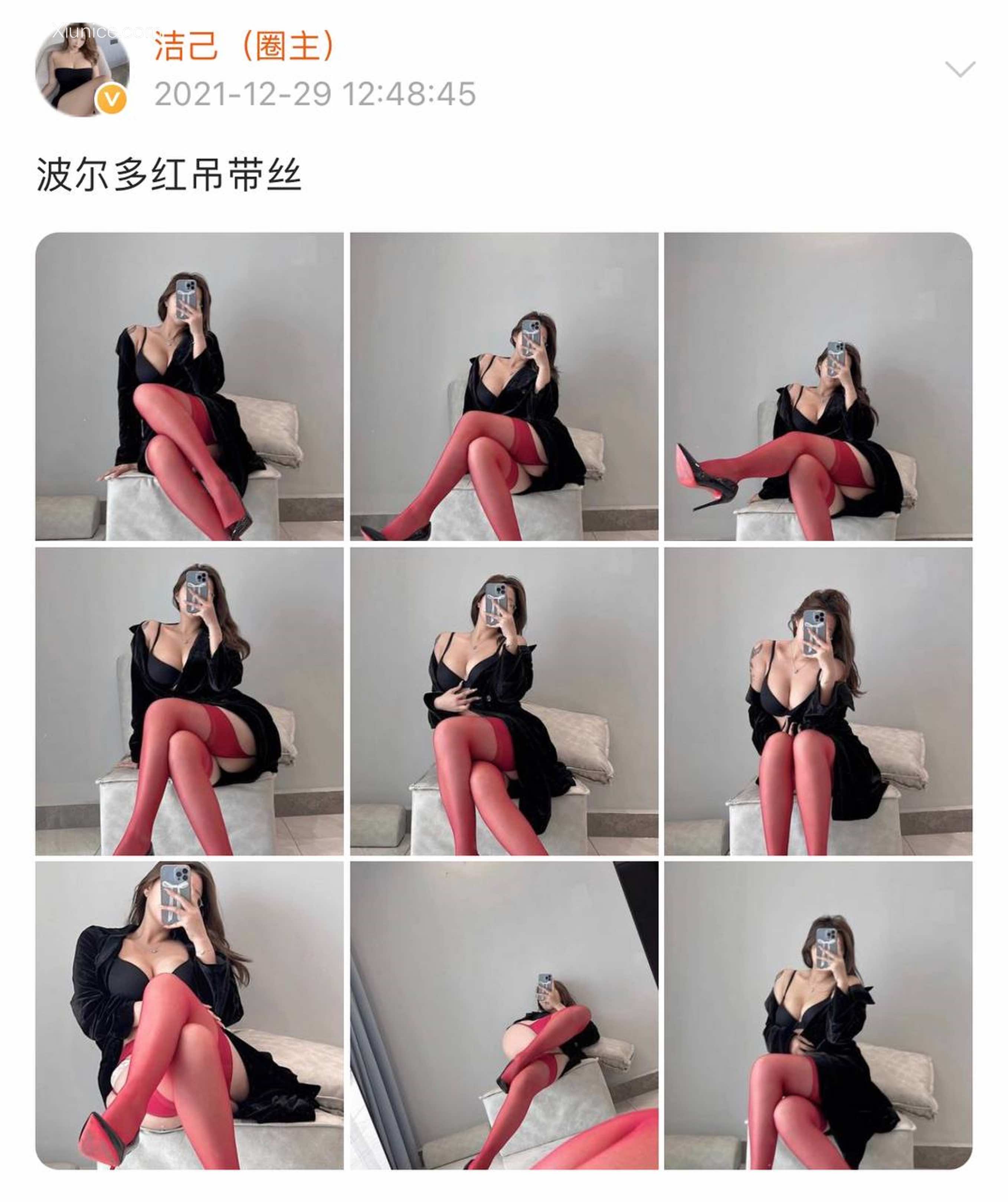 健身女神洁己u 微密圈视图系列合集 422