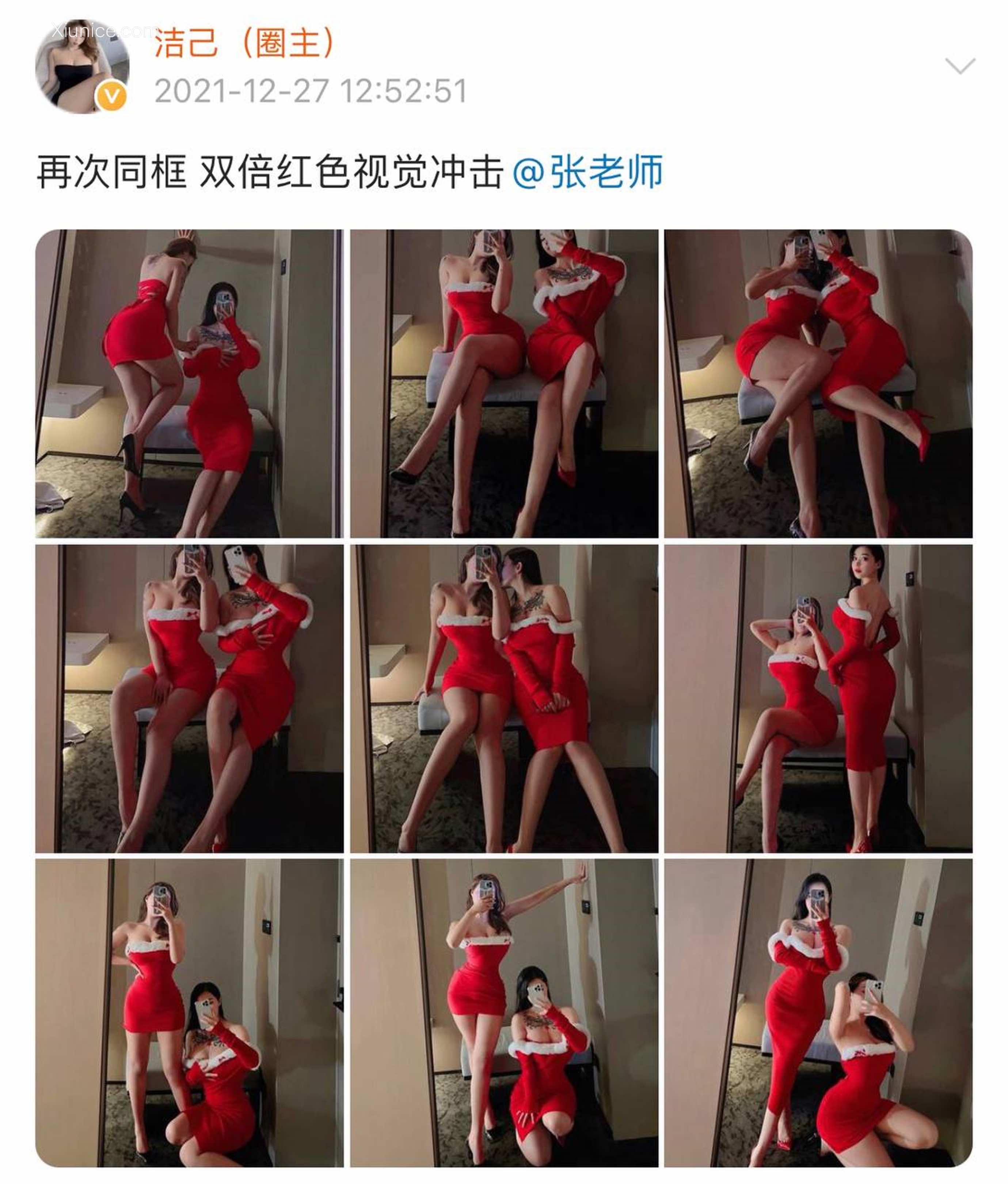 健身女神洁己u 微密圈视图系列合集 438