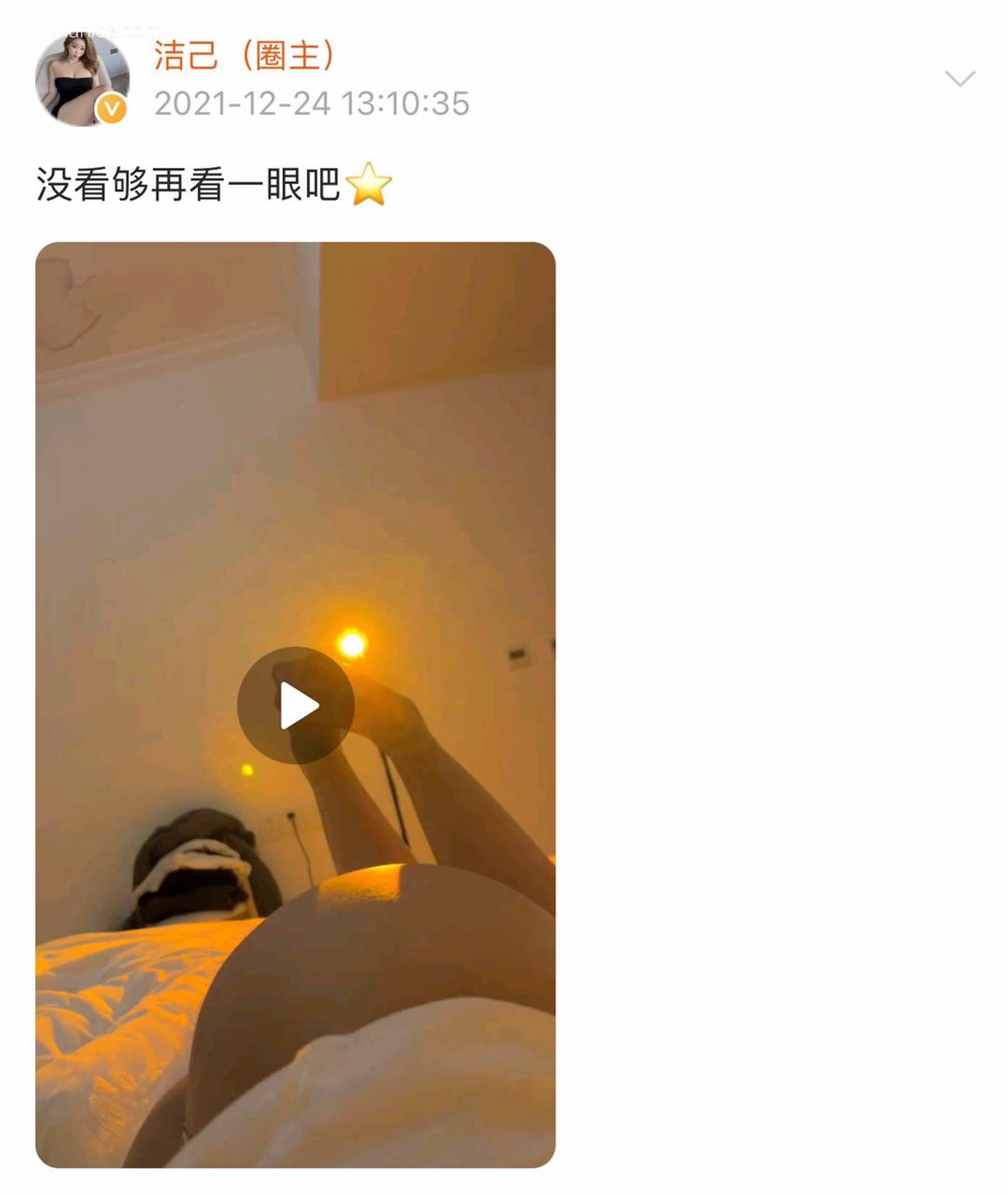 健身女神洁己u 微密圈视图系列合集 448