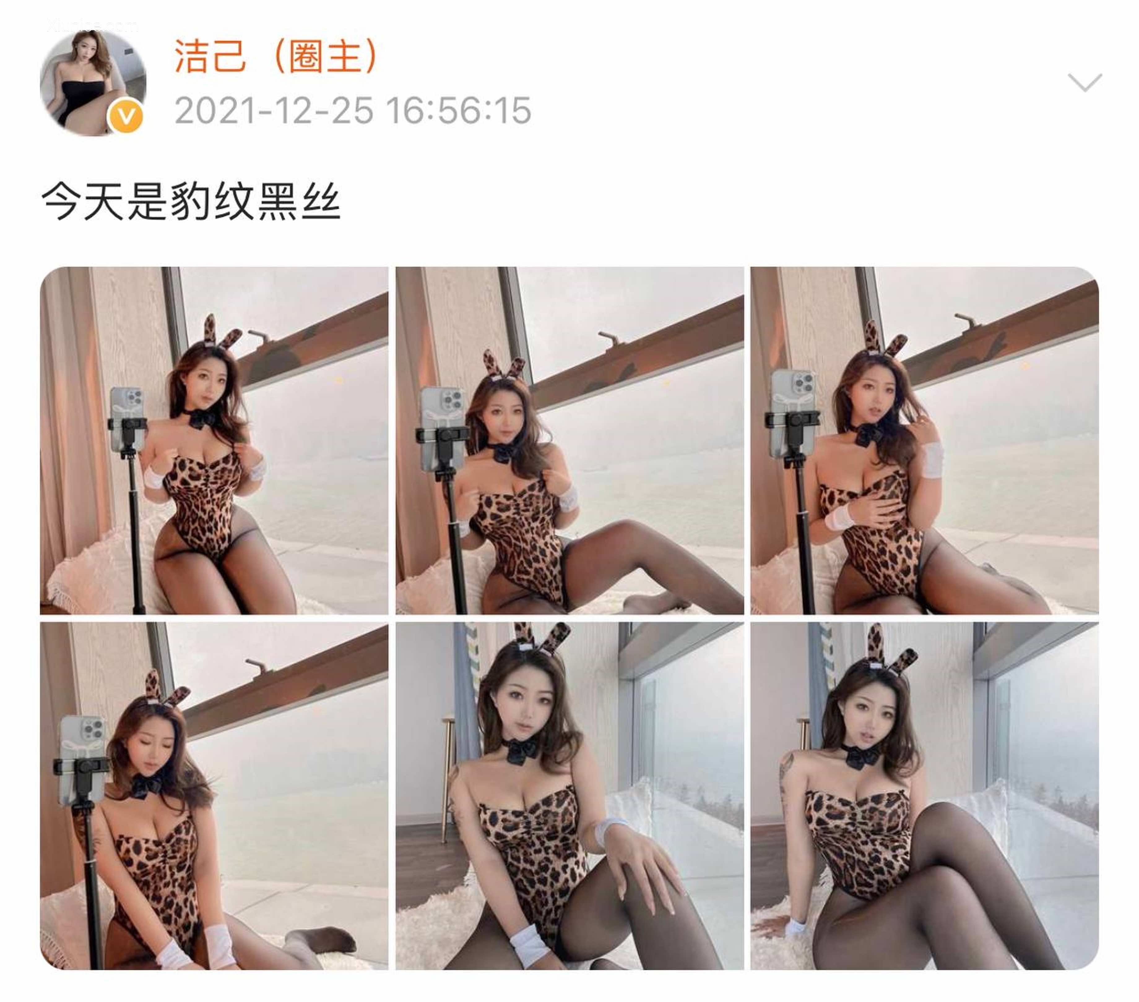 健身女神洁己u 微密圈视图系列合集 449
