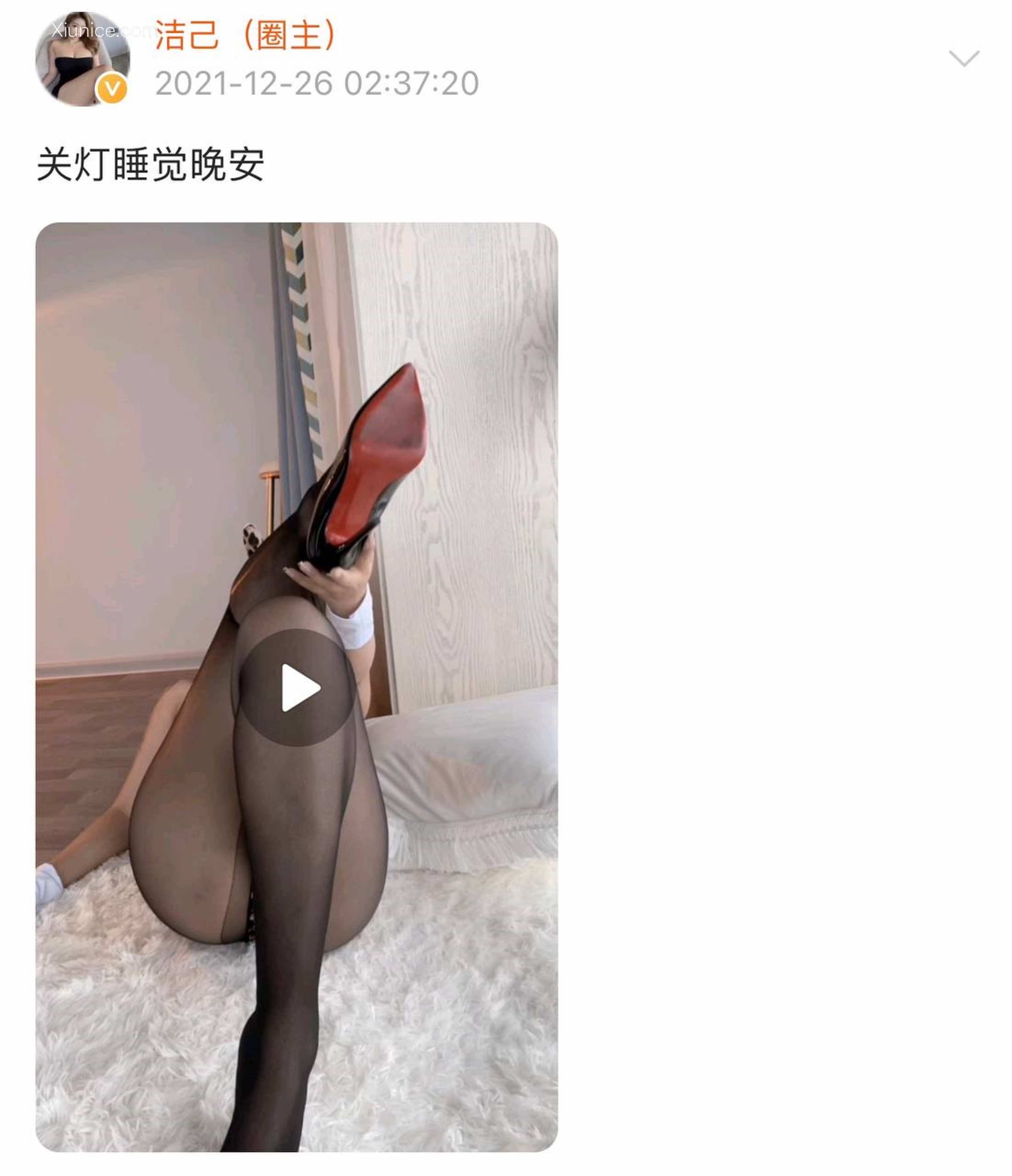 健身女神洁己u 微密圈视图系列合集 456