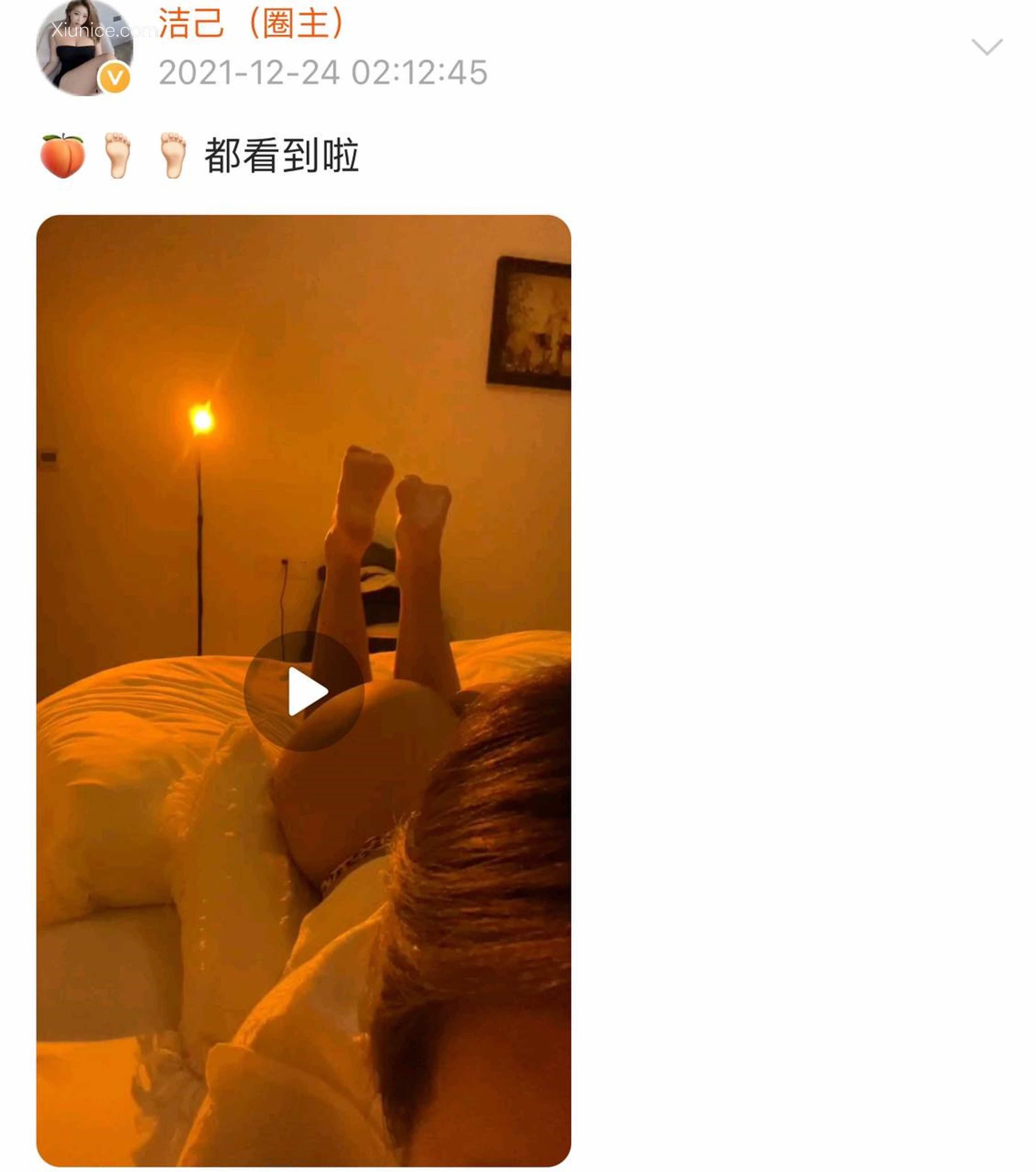 健身女神洁己u 微密圈视图系列合集 467