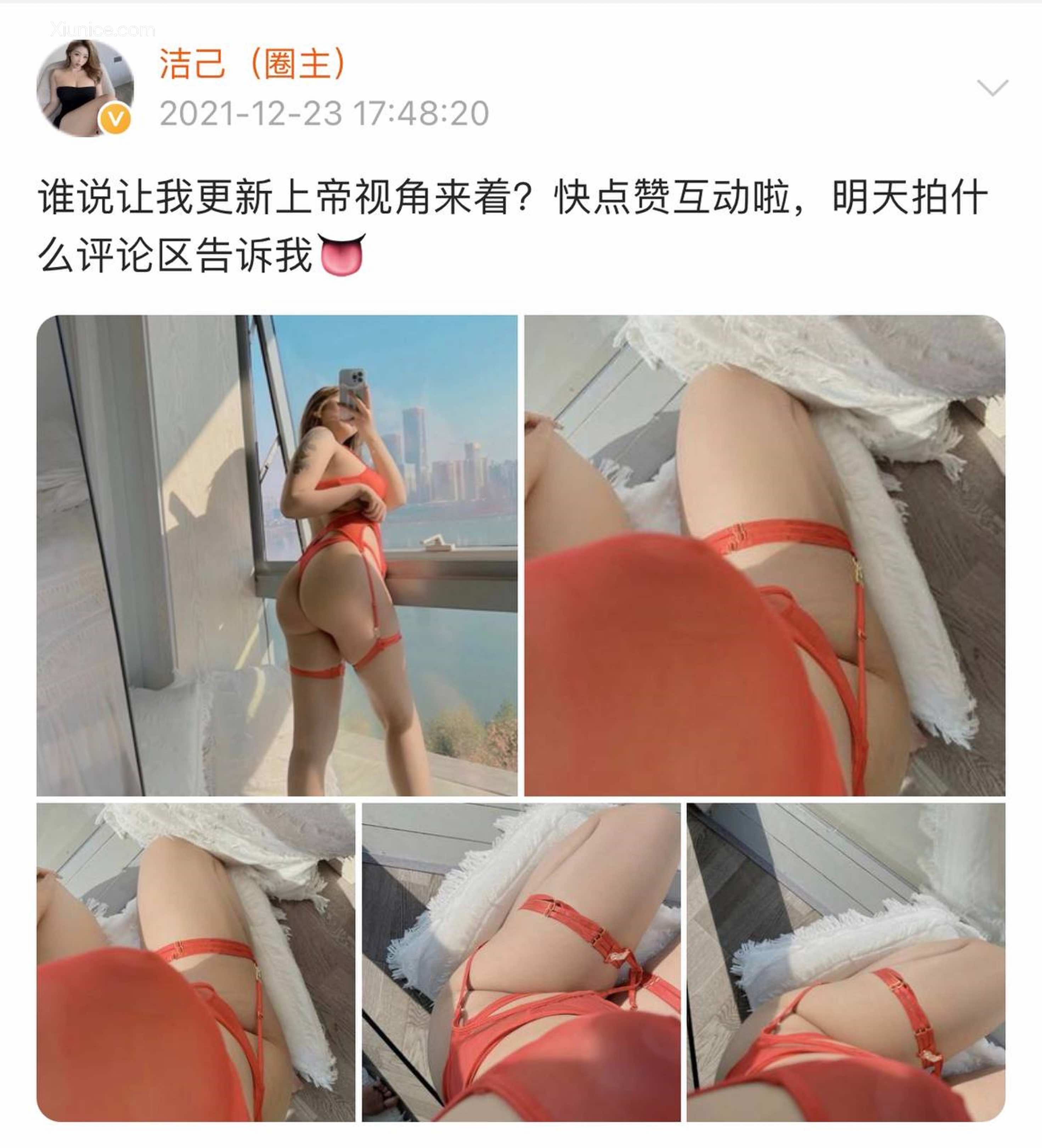 健身女神洁己u 微密圈视图系列合集 469
