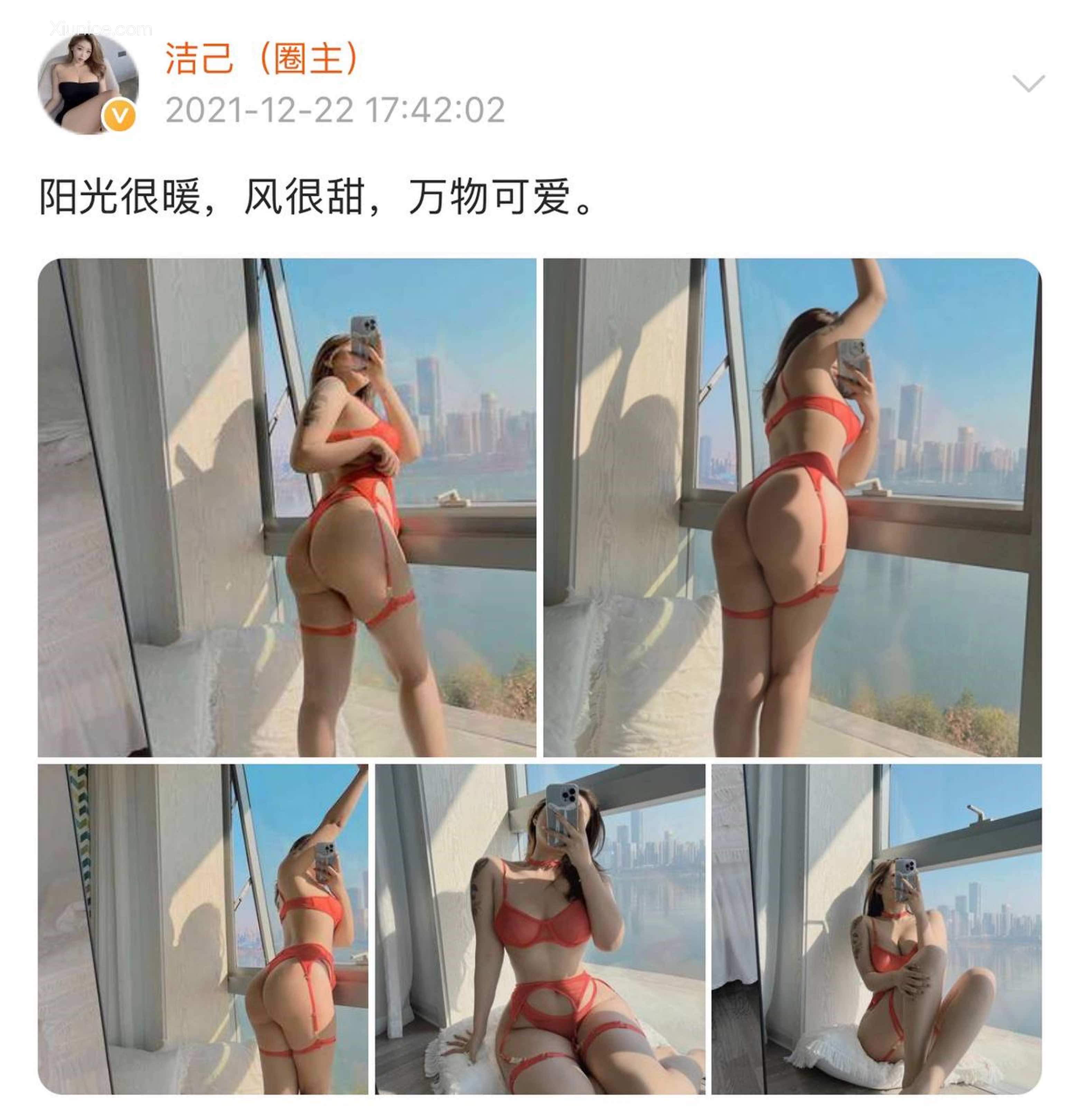 健身女神洁己u 微密圈视图系列合集 482