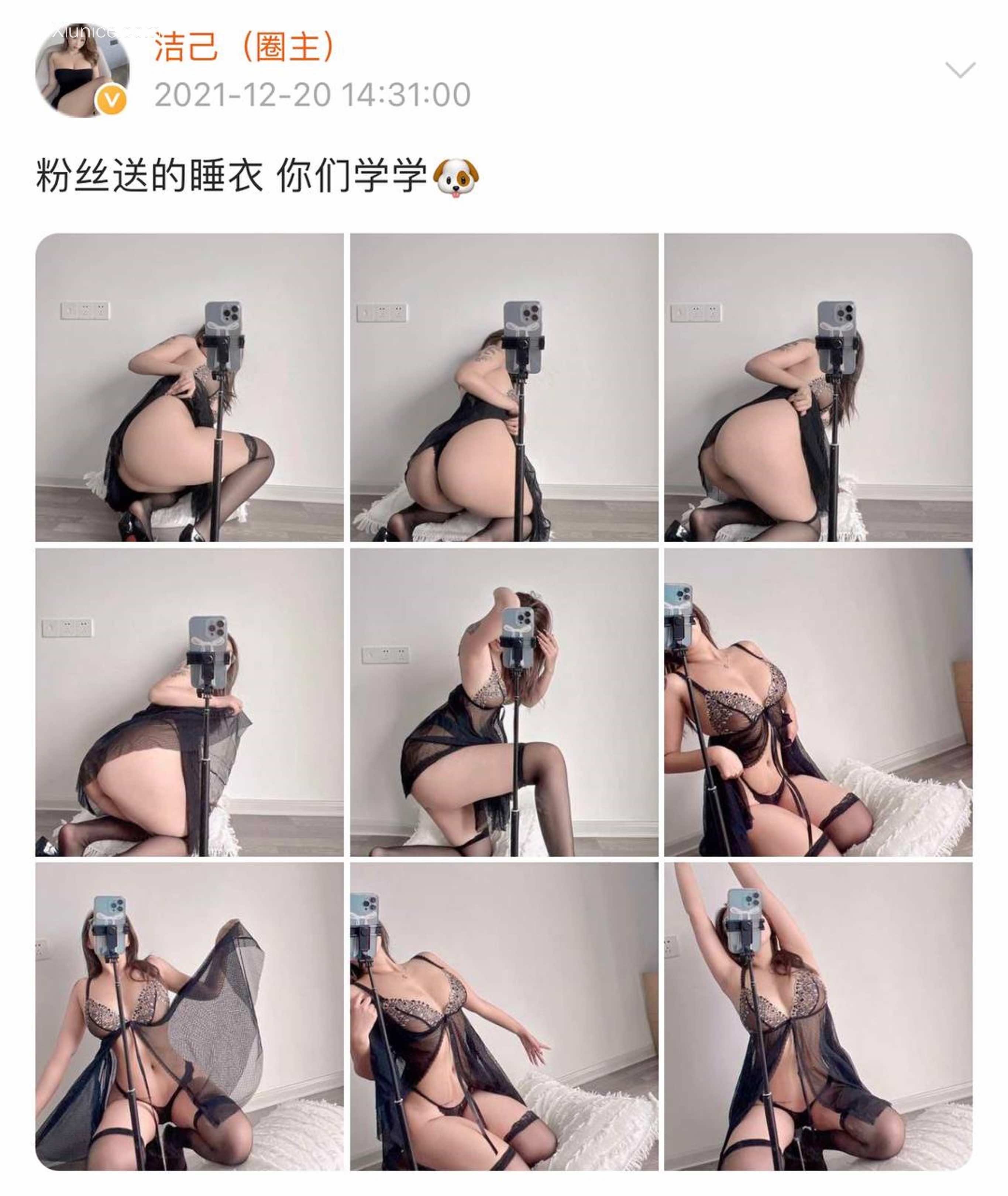 健身女神洁己u 微密圈视图系列合集 486
