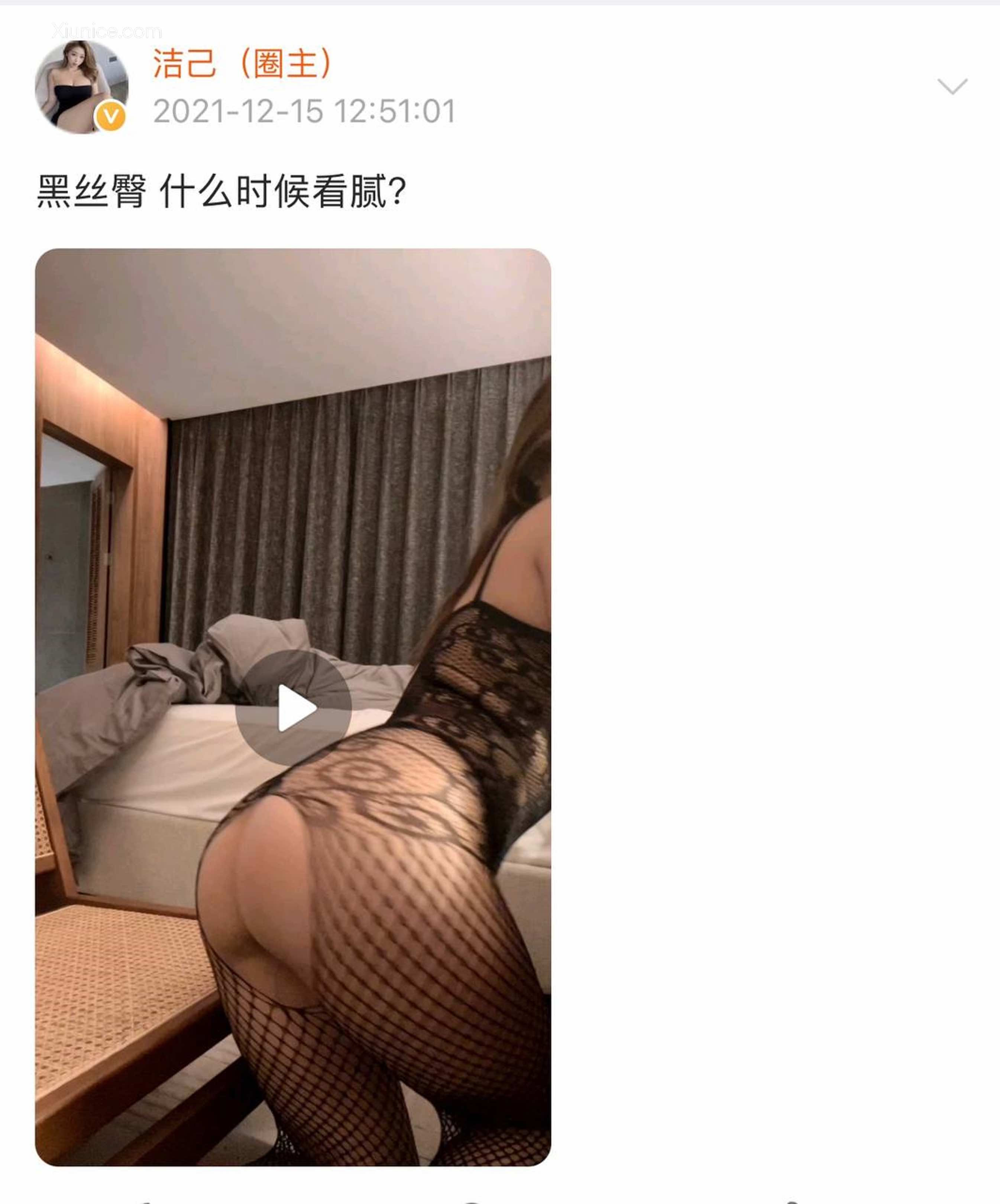 健身女神洁己u 微密圈视图系列合集 493