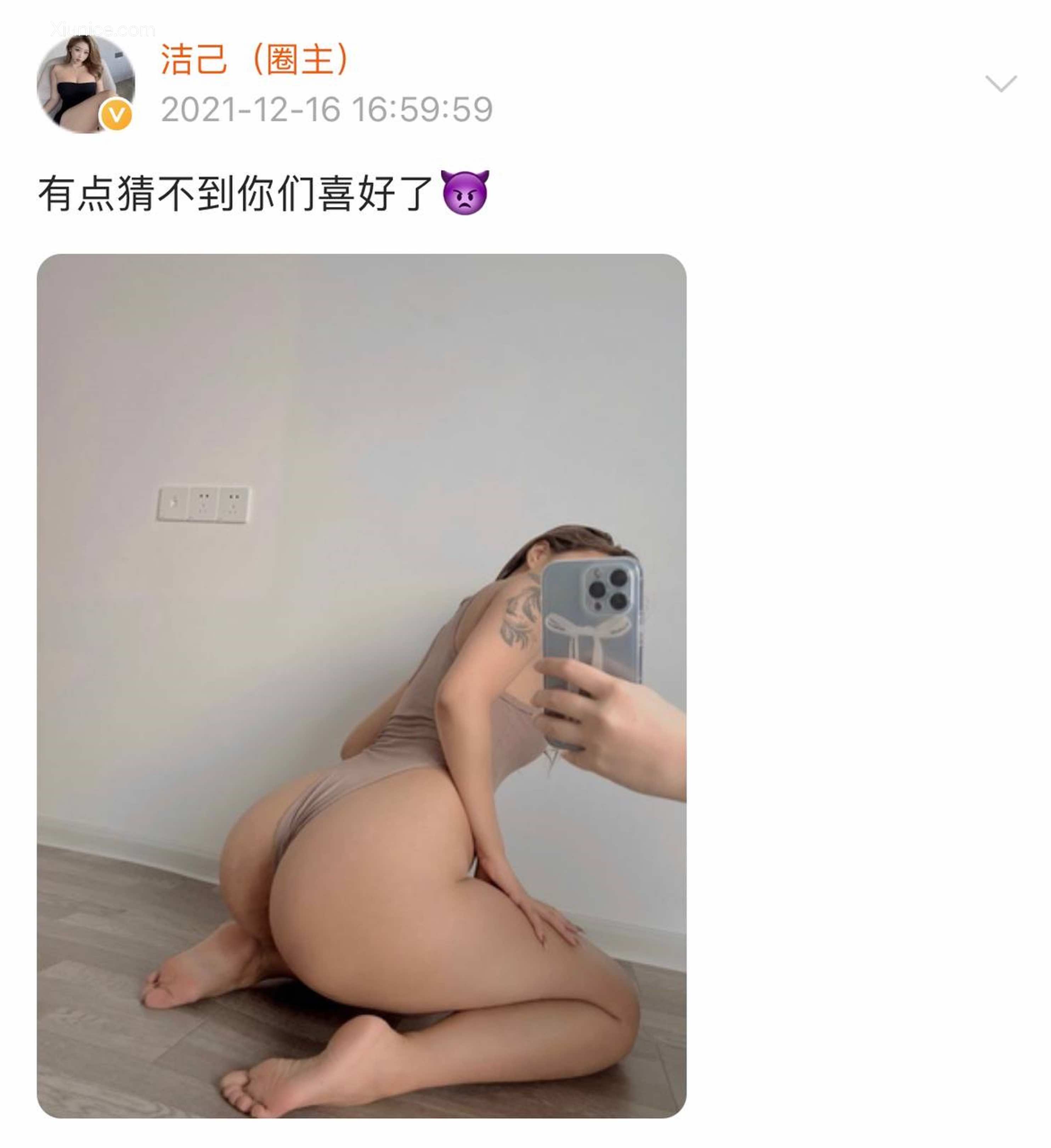 健身女神洁己u 微密圈视图系列合集 498