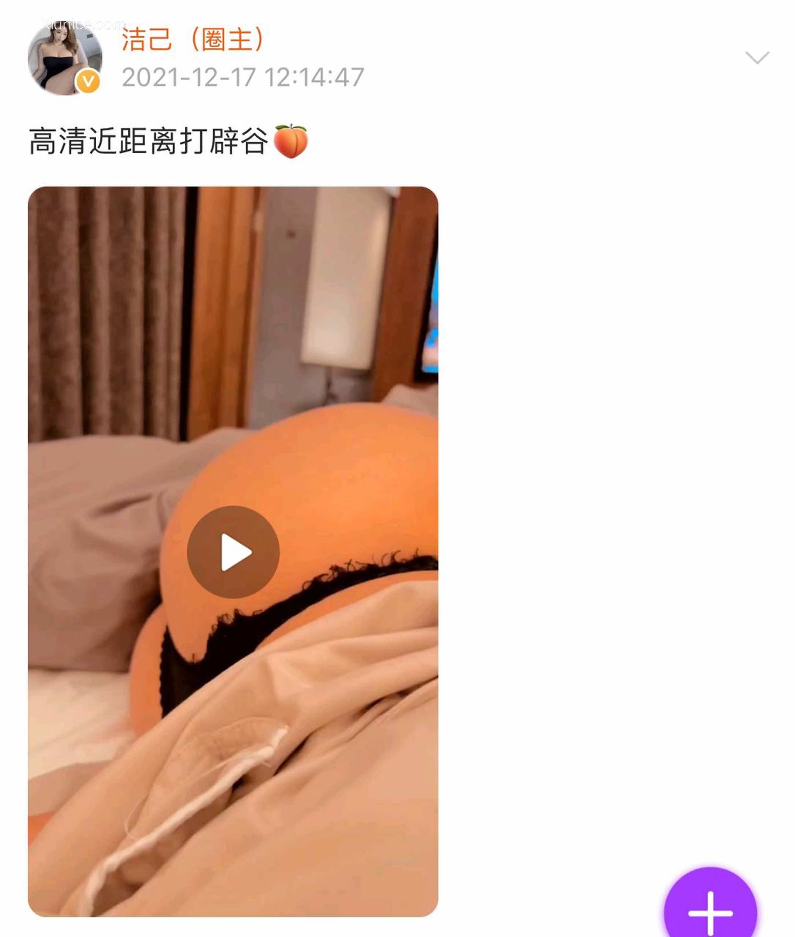 健身女神洁己u 微密圈视图系列合集 500