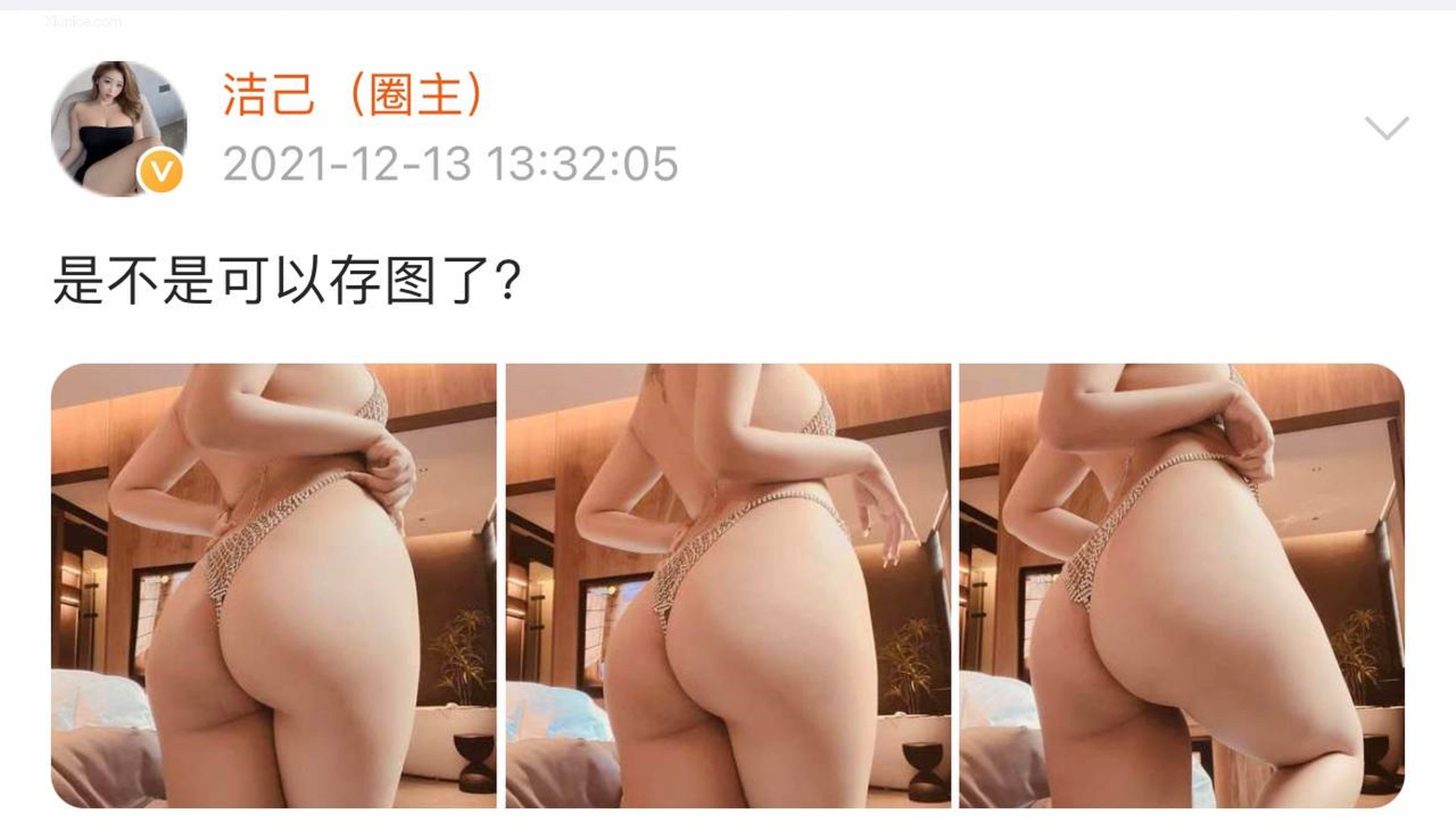 健身女神洁己u 微密圈视图系列合集 511