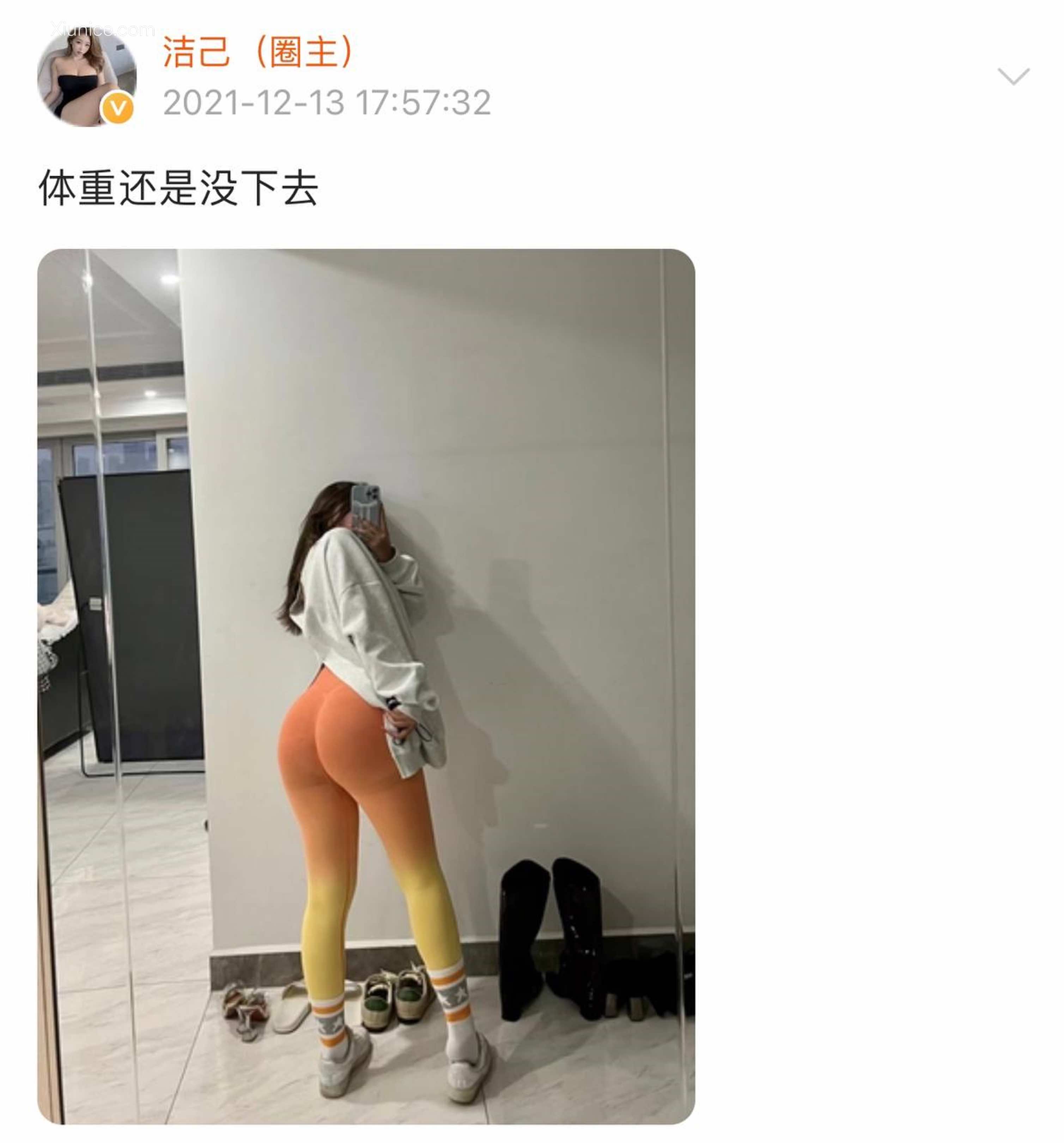 健身女神洁己u 微密圈视图系列合集 515