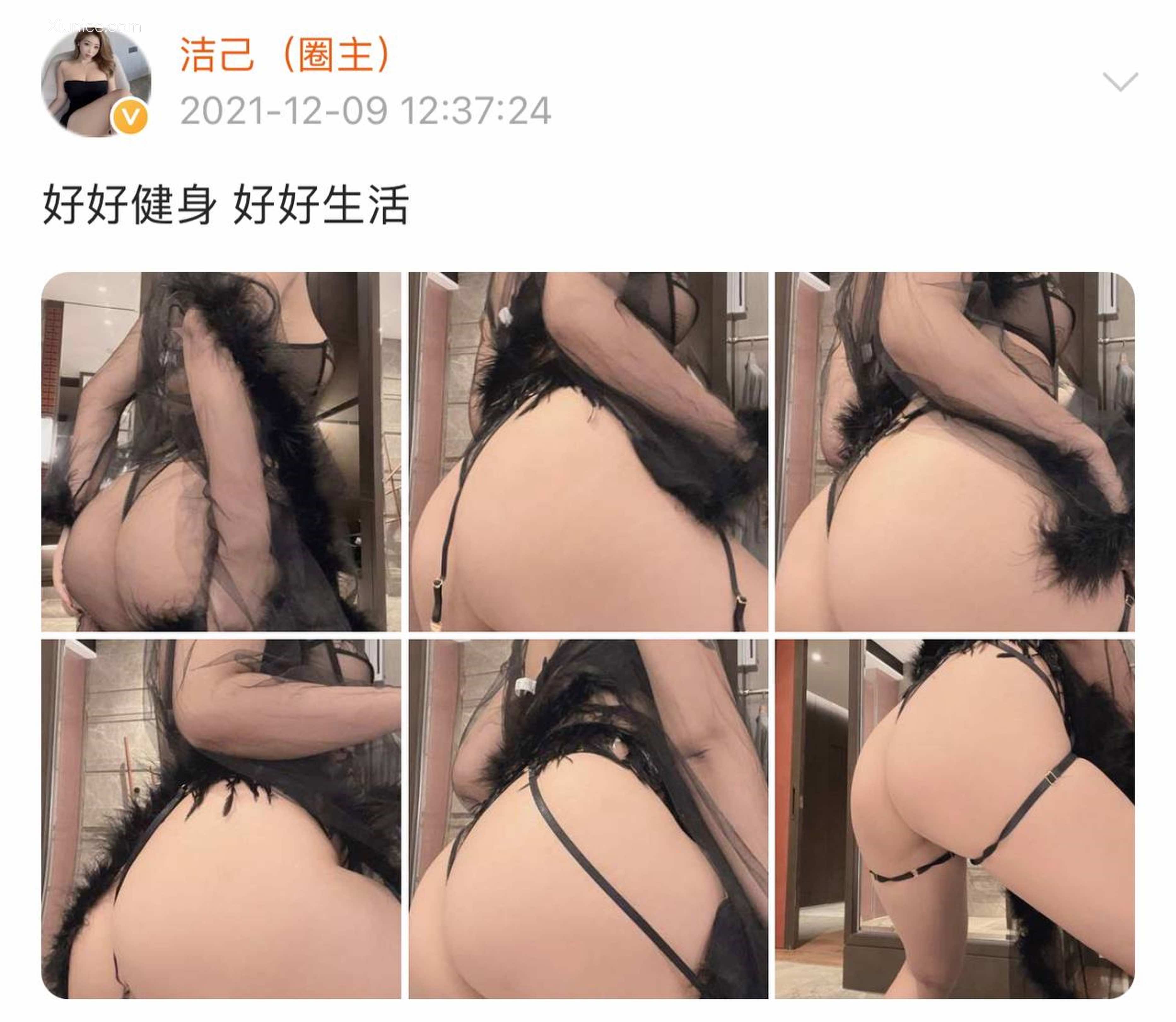健身女神洁己u 微密圈视图系列合集 556