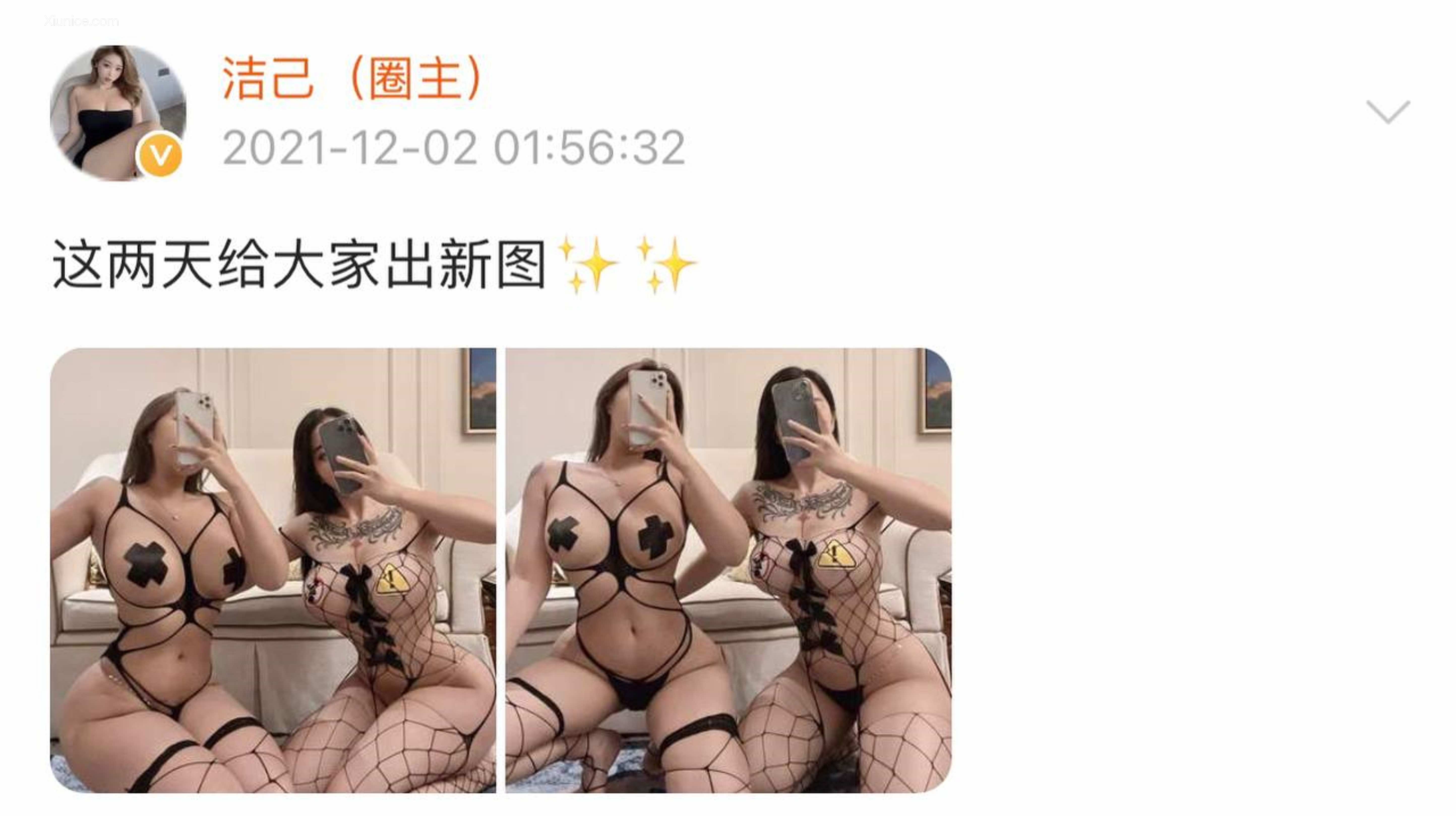健身女神洁己u 微密圈视图系列合集 568