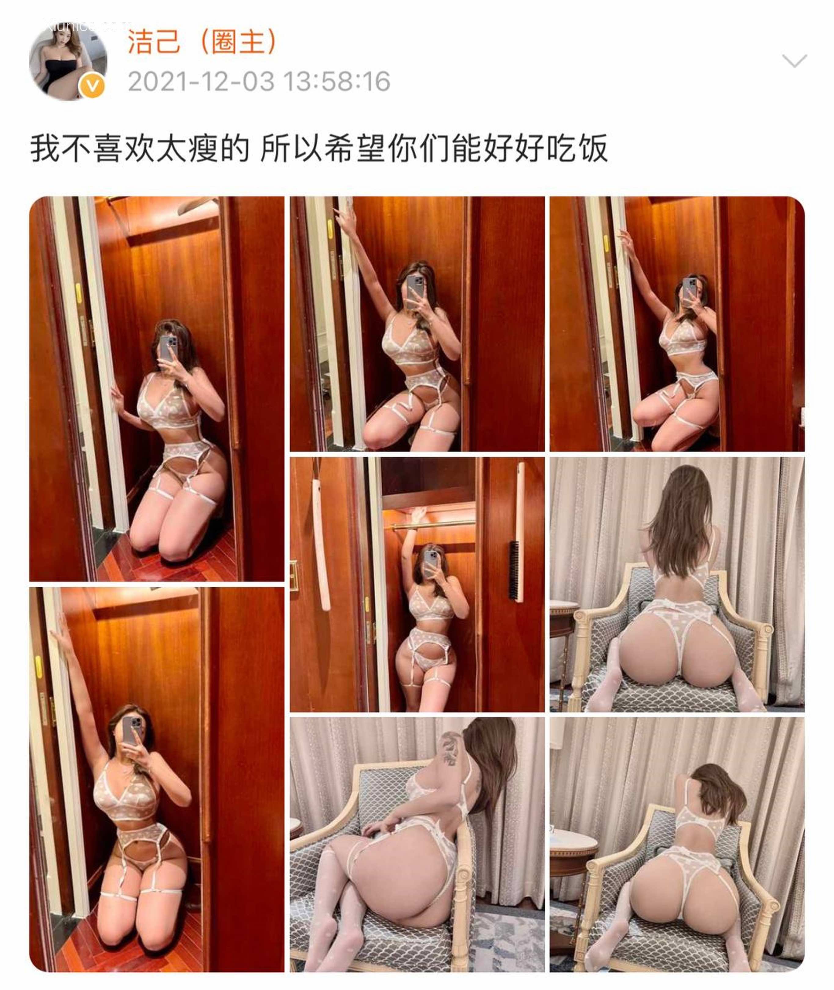 健身女神洁己u 微密圈视图系列合集 571