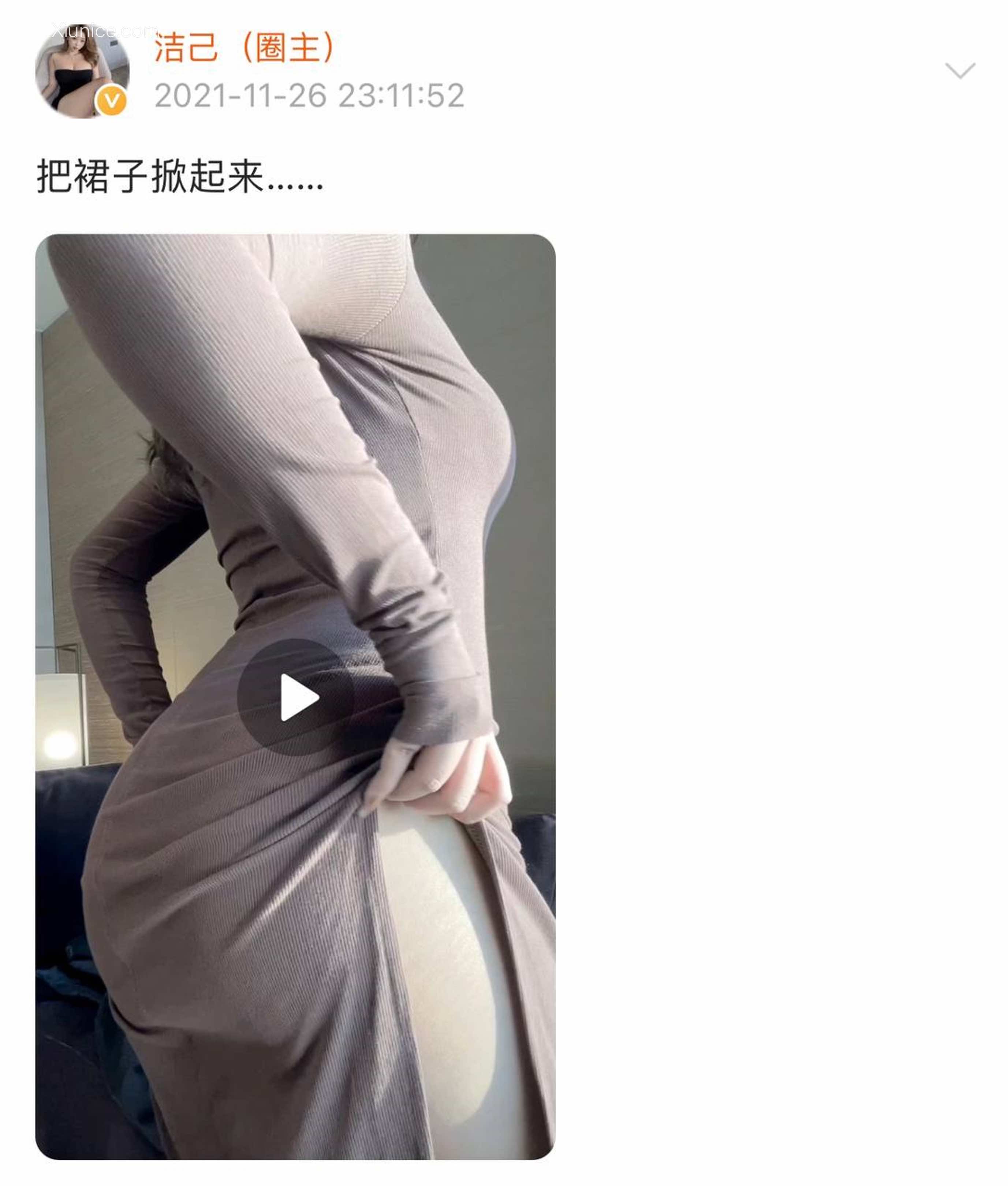 健身女神洁己u 微密圈视图系列合集 596