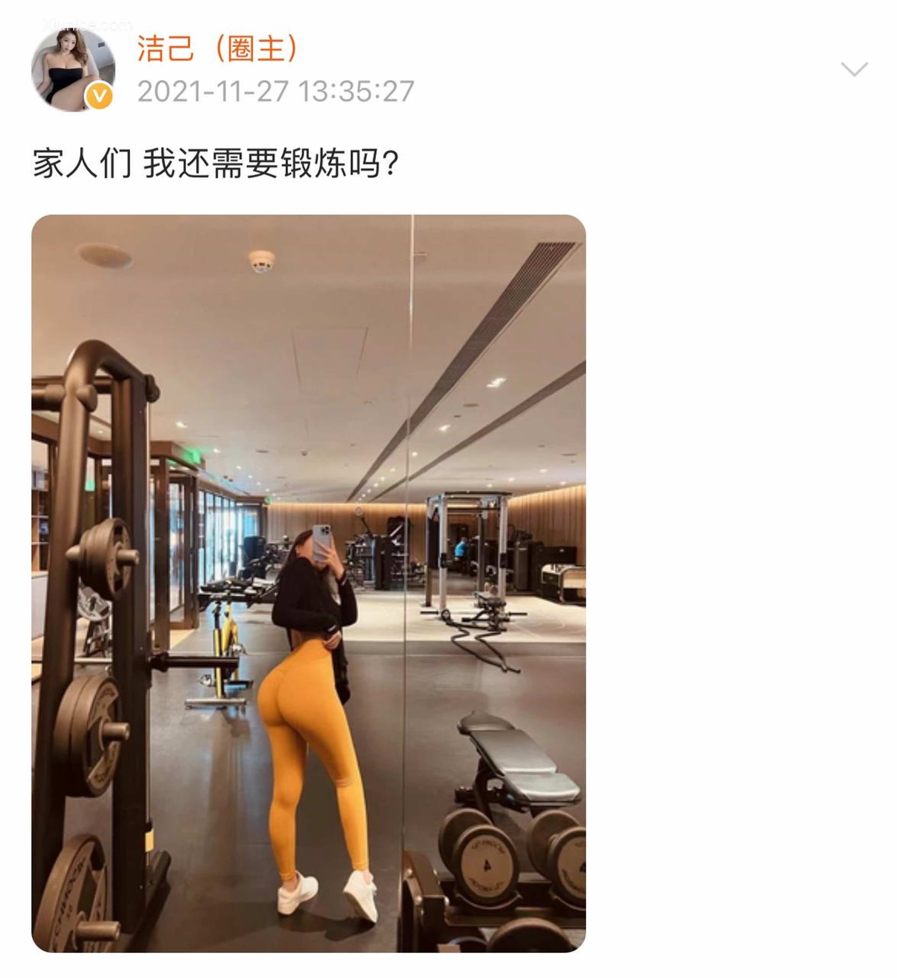 健身女神洁己u 微密圈视图系列合集 597