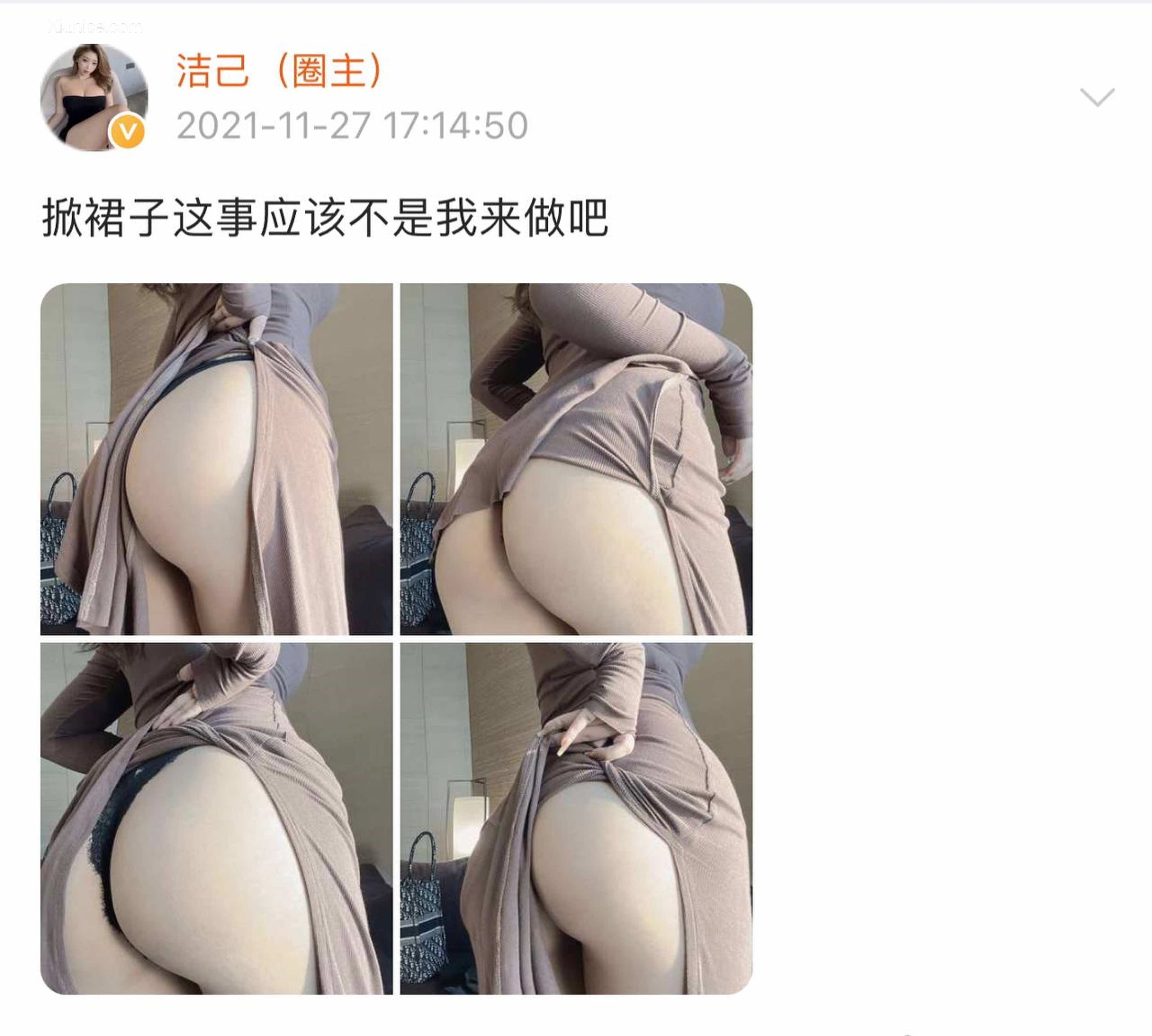 健身女神洁己u 微密圈视图系列合集 599