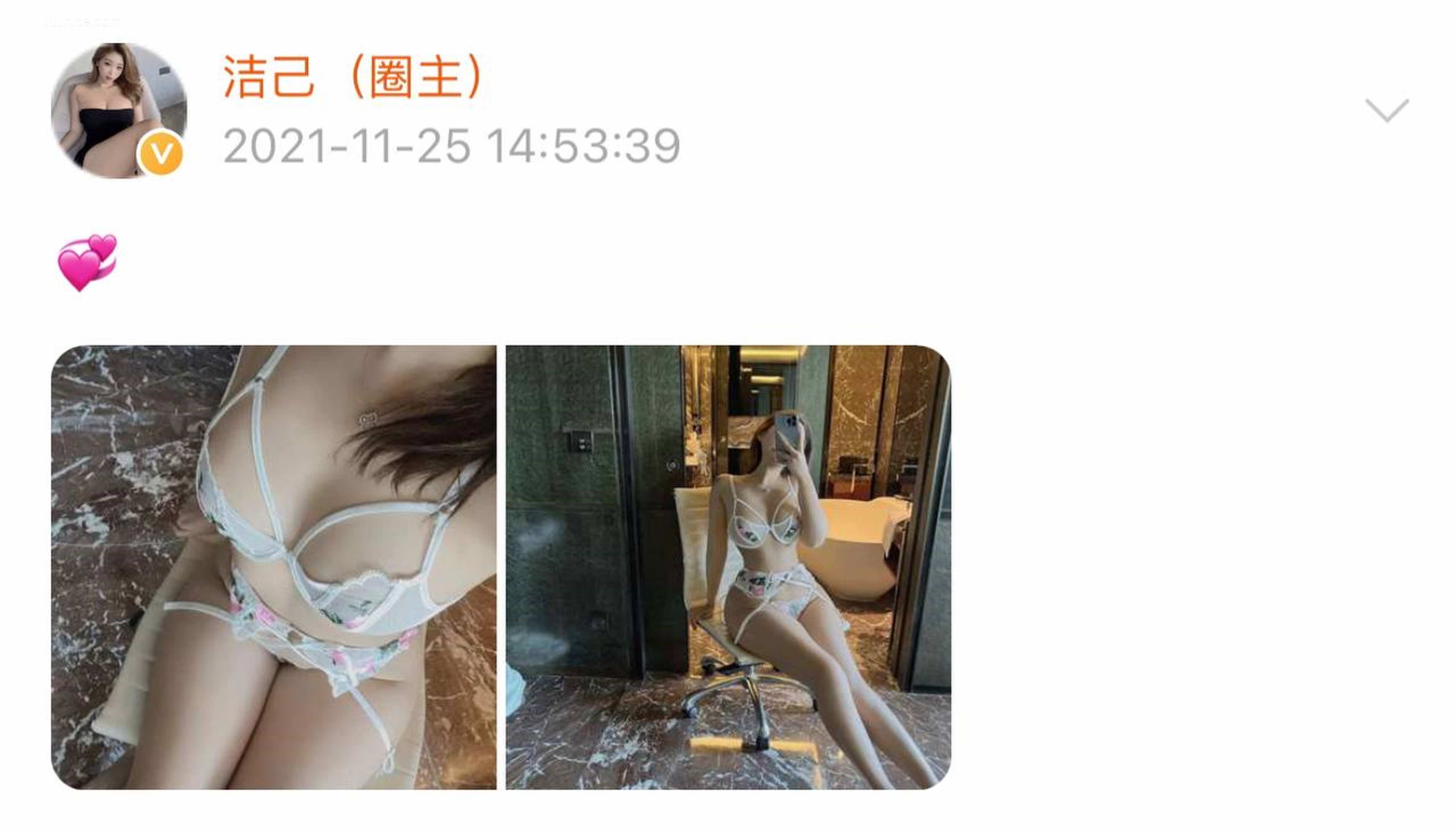 健身女神洁己u 微密圈视图系列合集 609