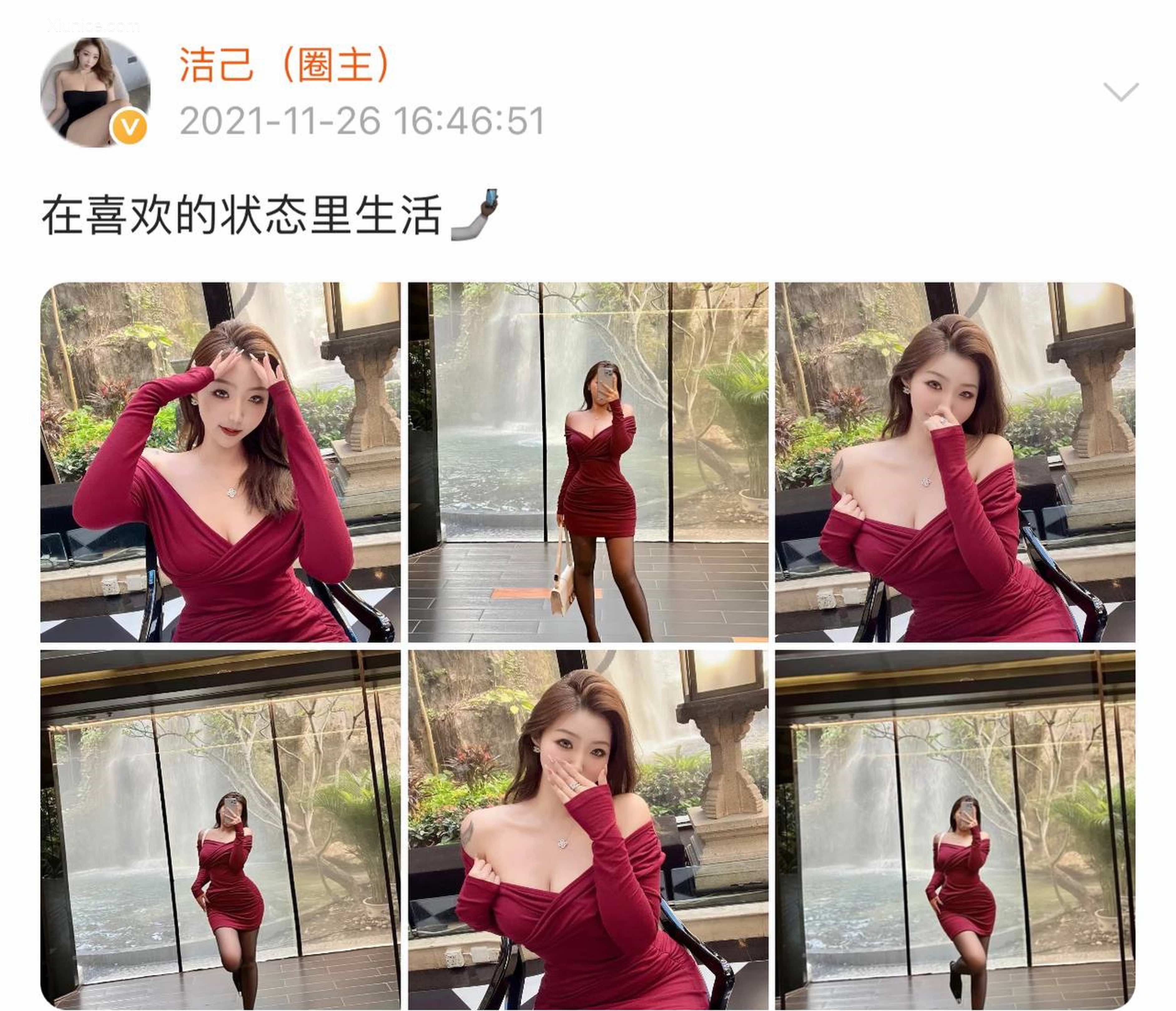 健身女神洁己u 微密圈视图系列合集 611