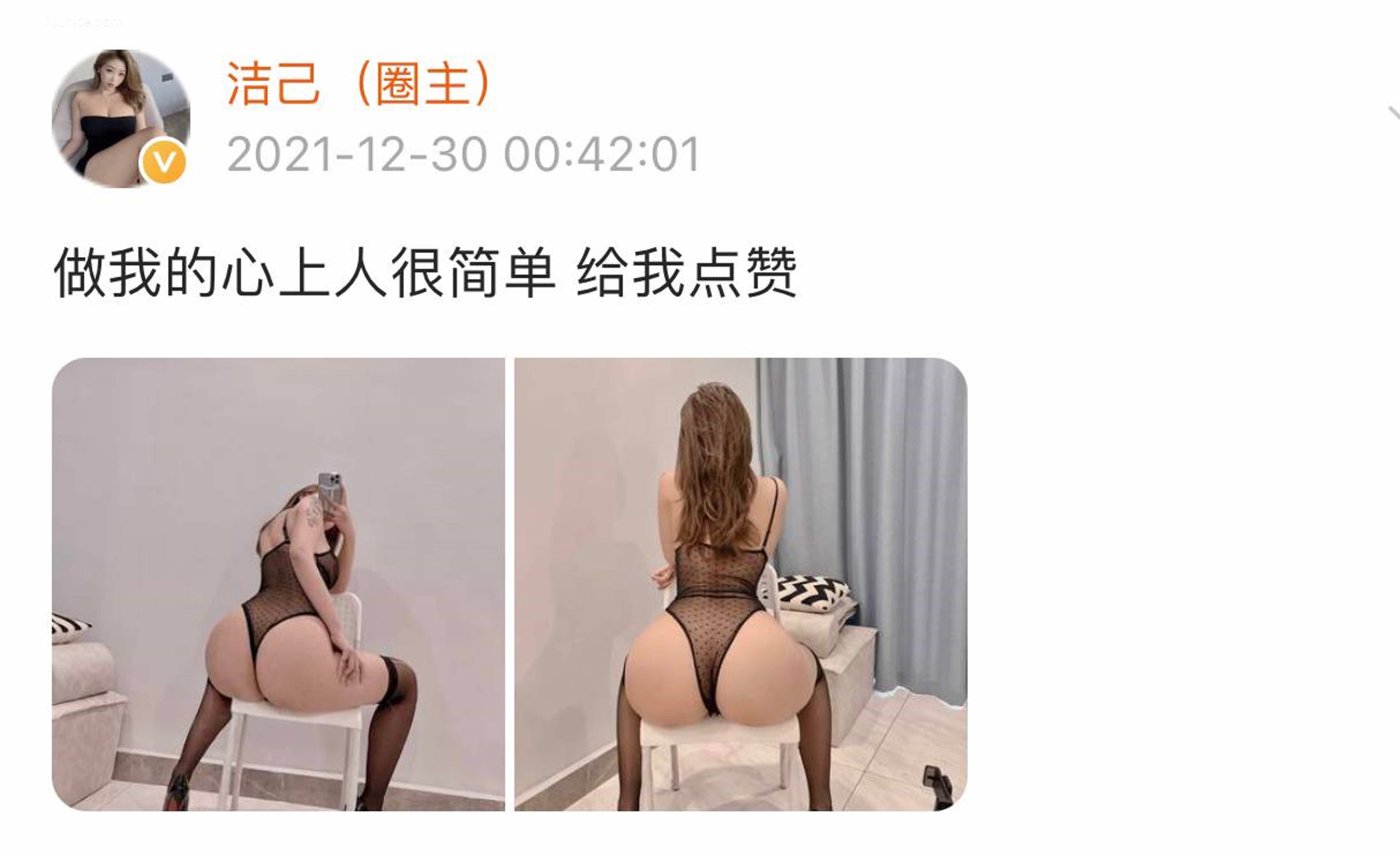 健身女神洁己u 微密圈视图系列合集 621