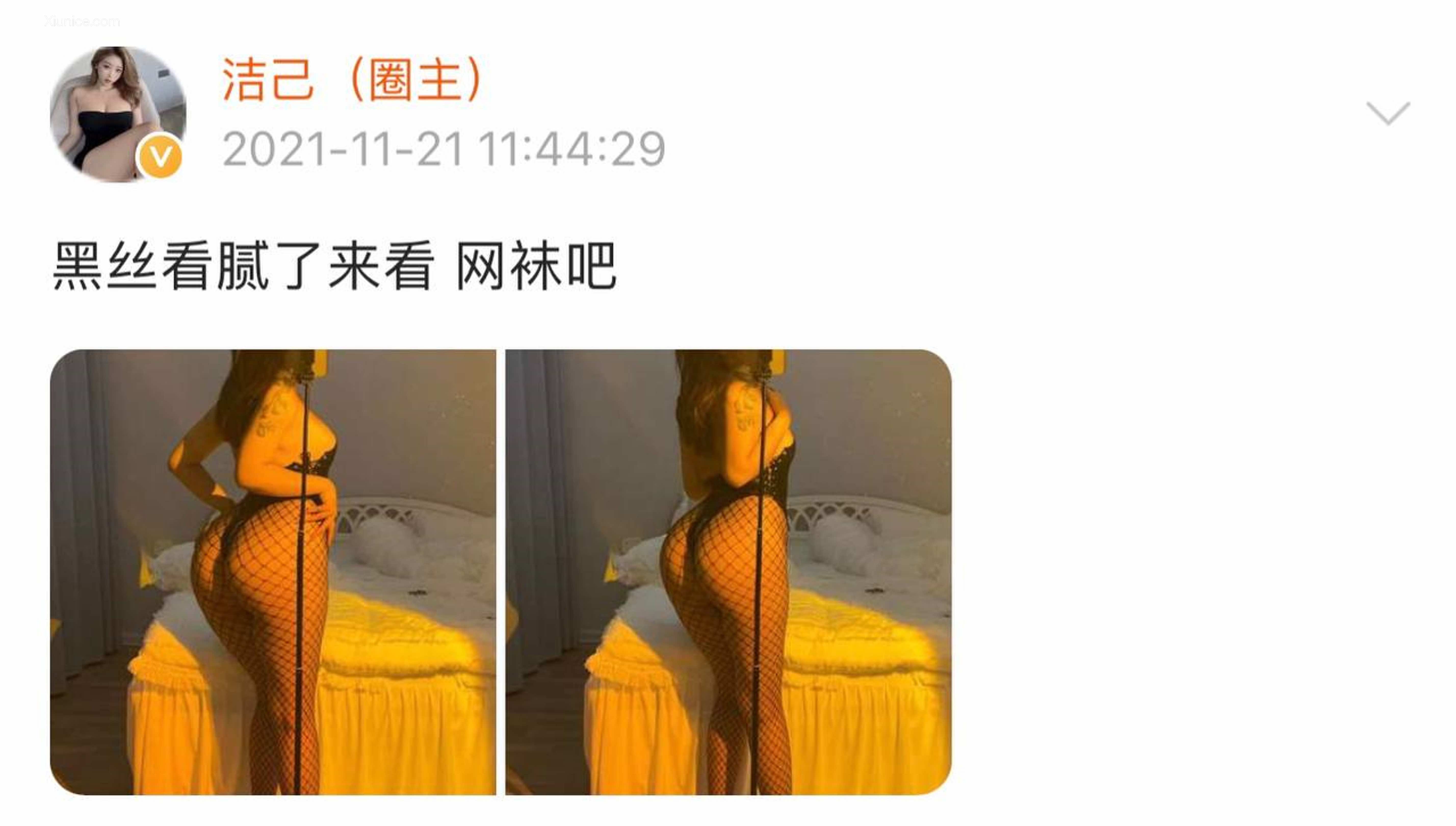 健身女神洁己u 微密圈视图系列合集 647
