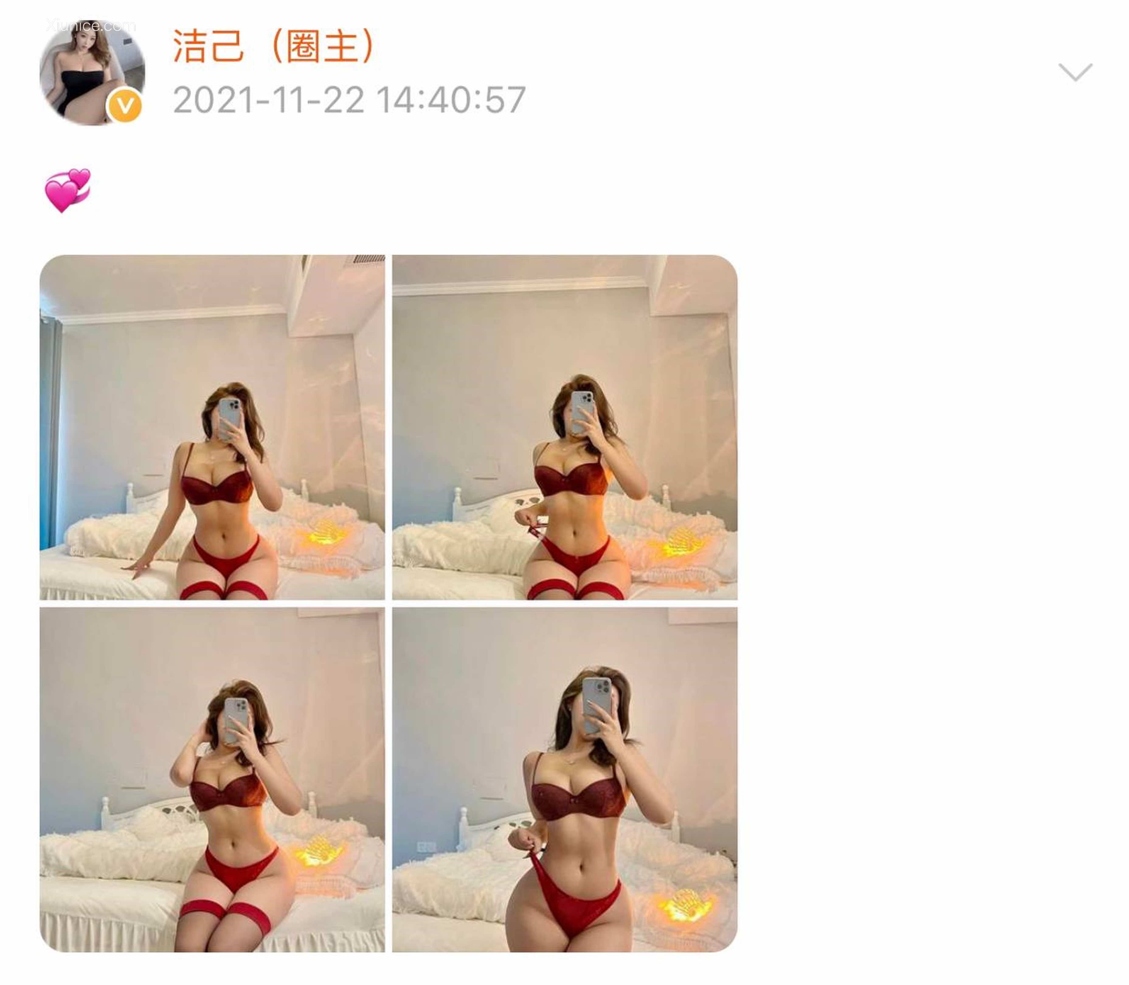 健身女神洁己u 微密圈视图系列合集 651