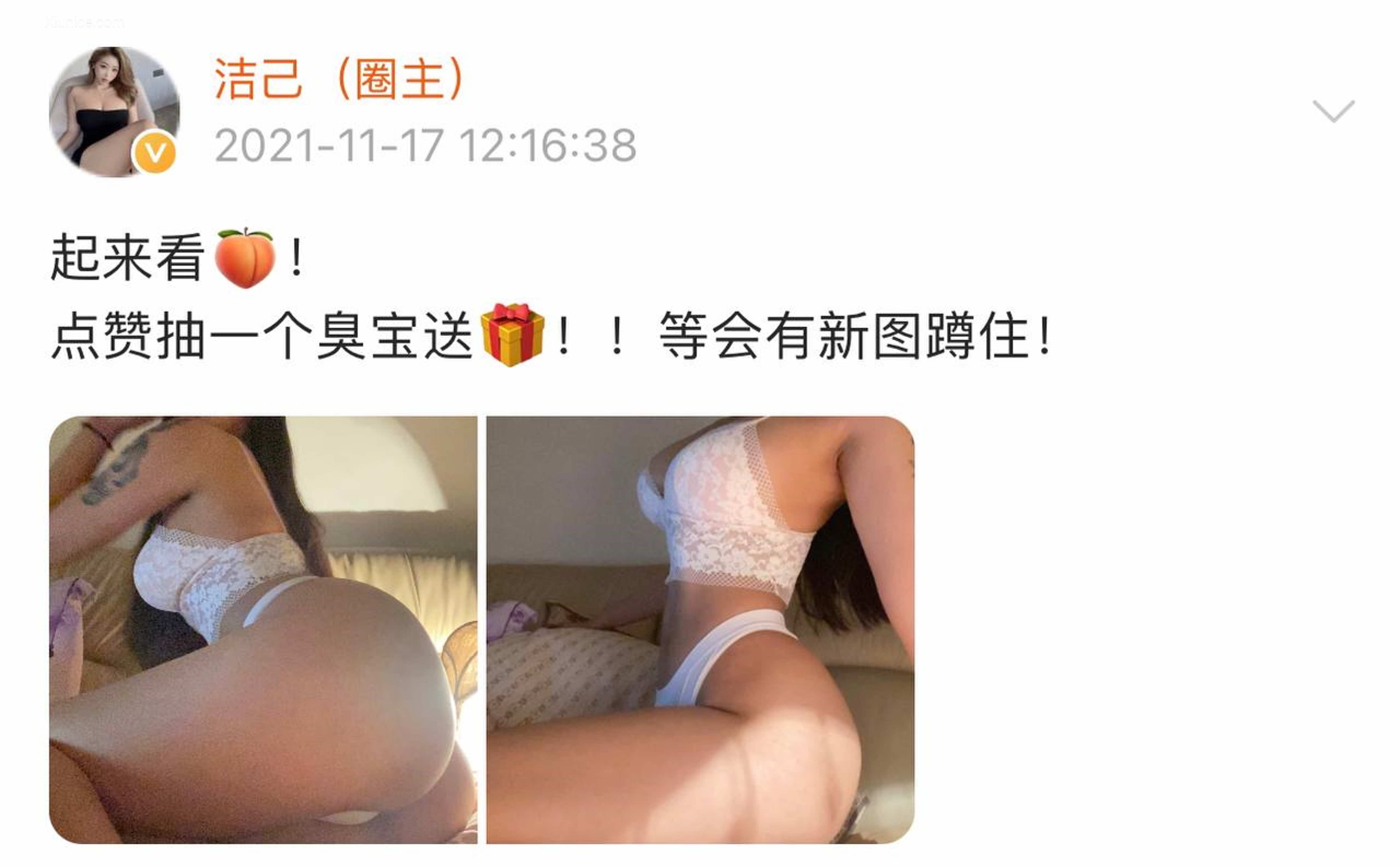 健身女神洁己u 微密圈视图系列合集 654