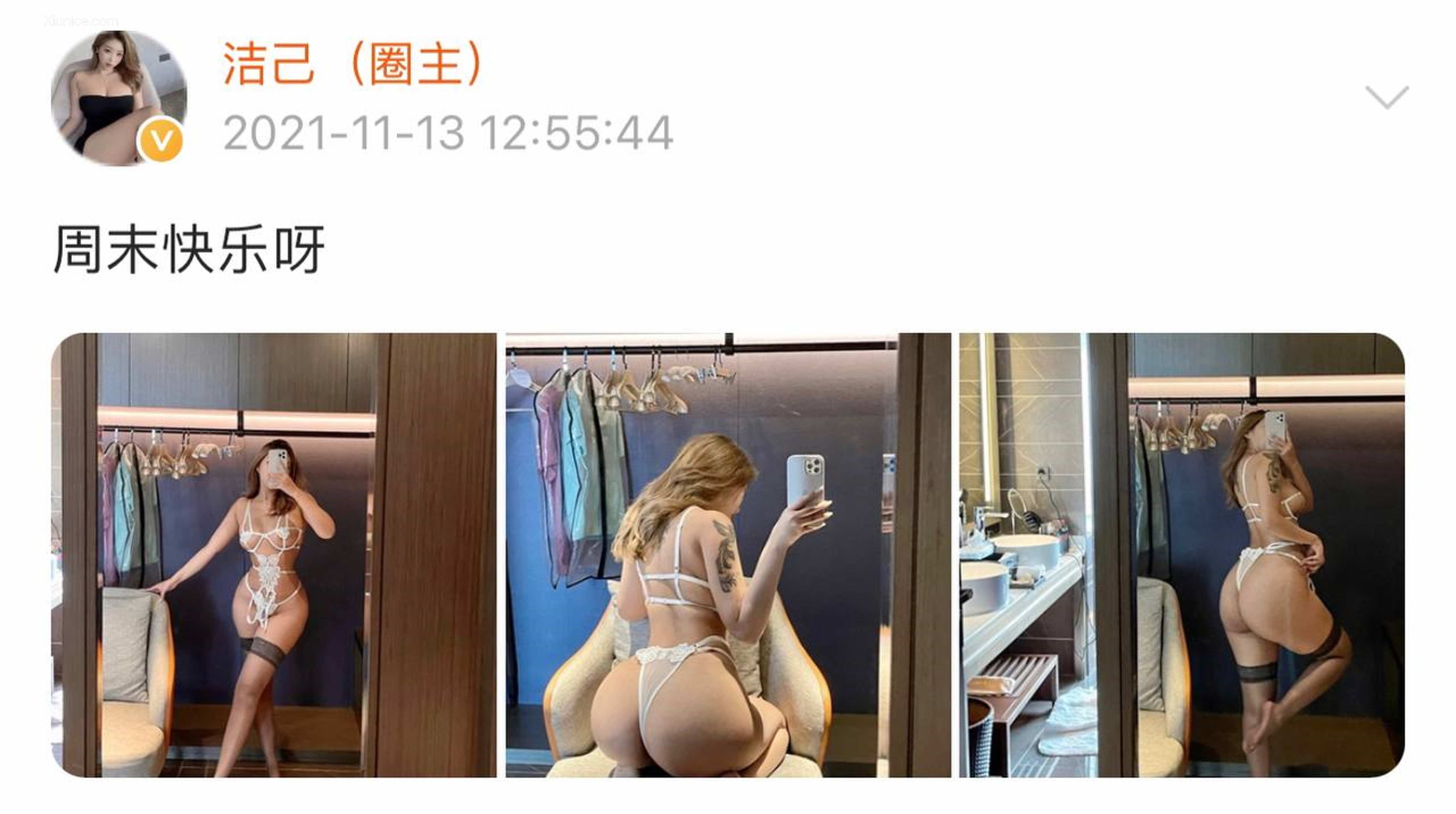 健身女神洁己u 微密圈视图系列合集 666