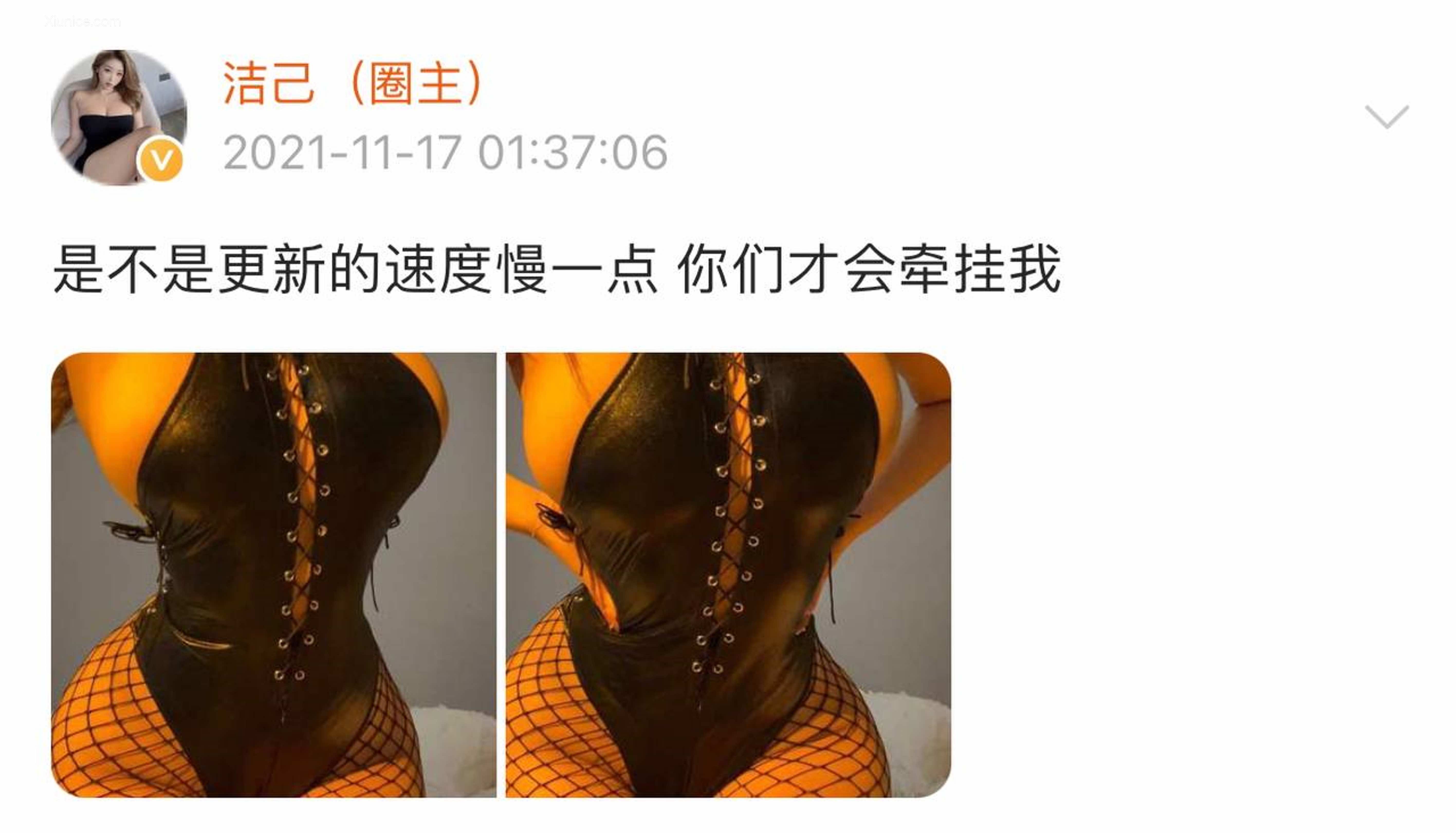 健身女神洁己u 微密圈视图系列合集 677