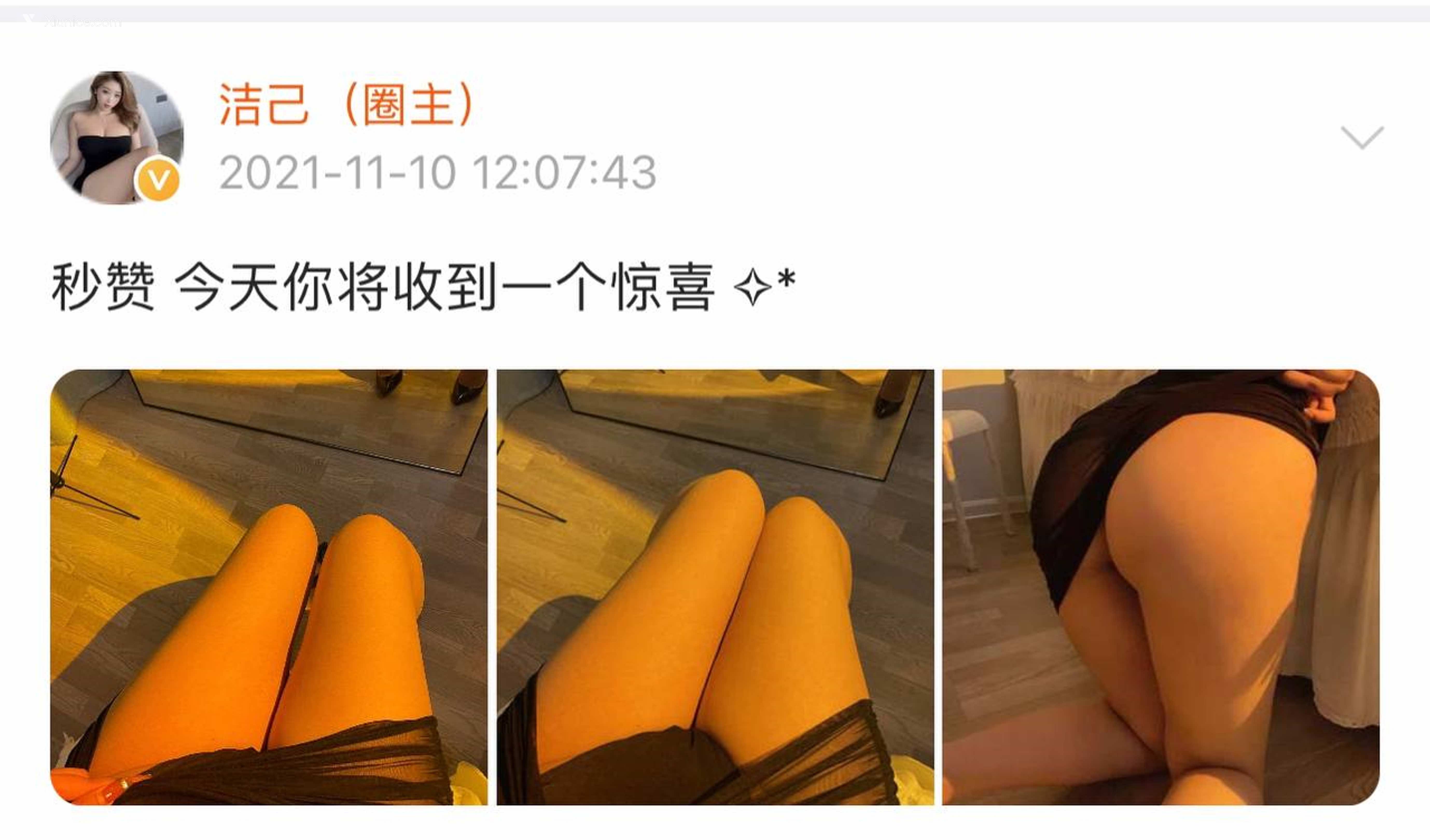 健身女神洁己u 微密圈视图系列合集 679