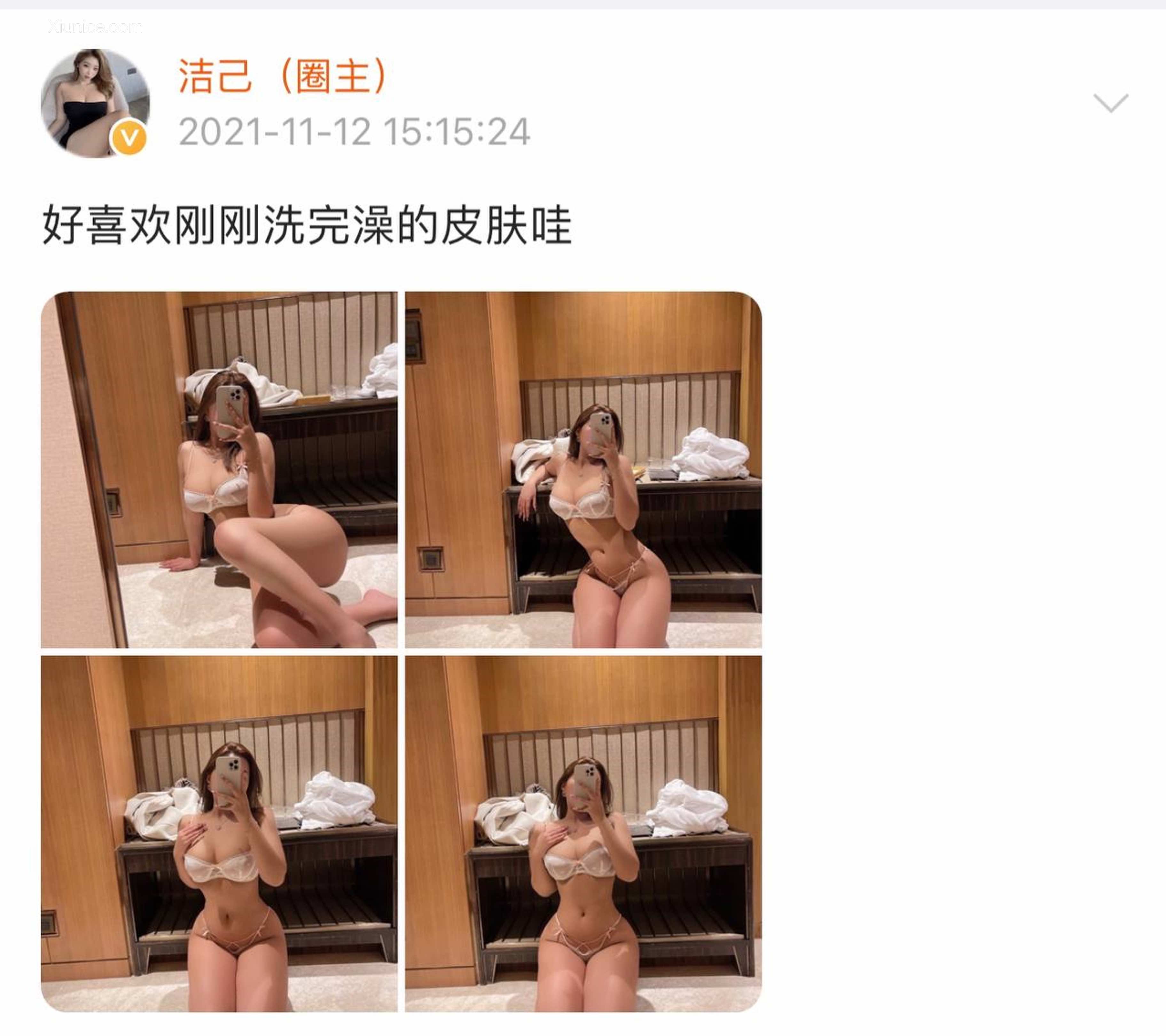 健身女神洁己u 微密圈视图系列合集 686