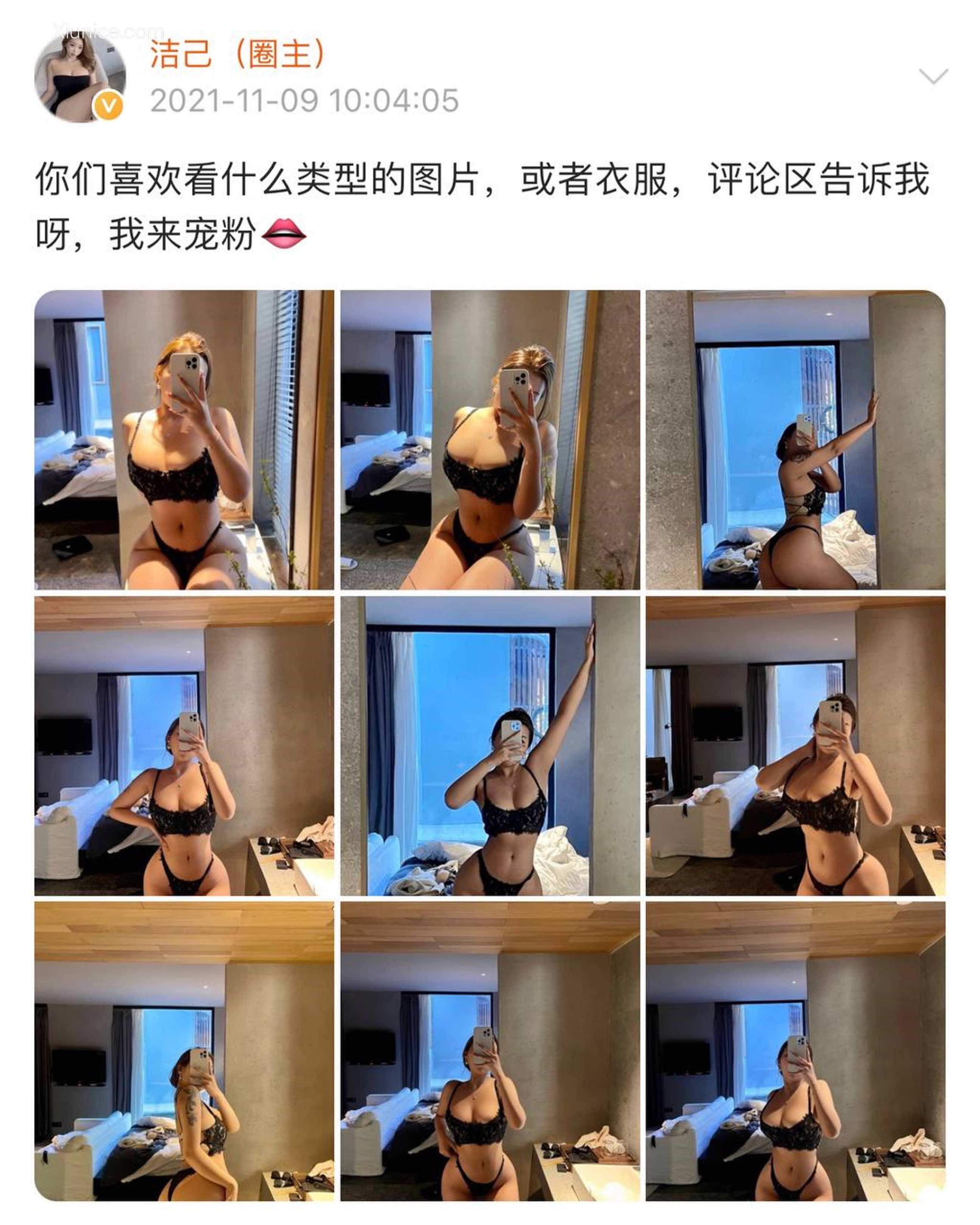 健身女神洁己u 微密圈视图系列合集 691