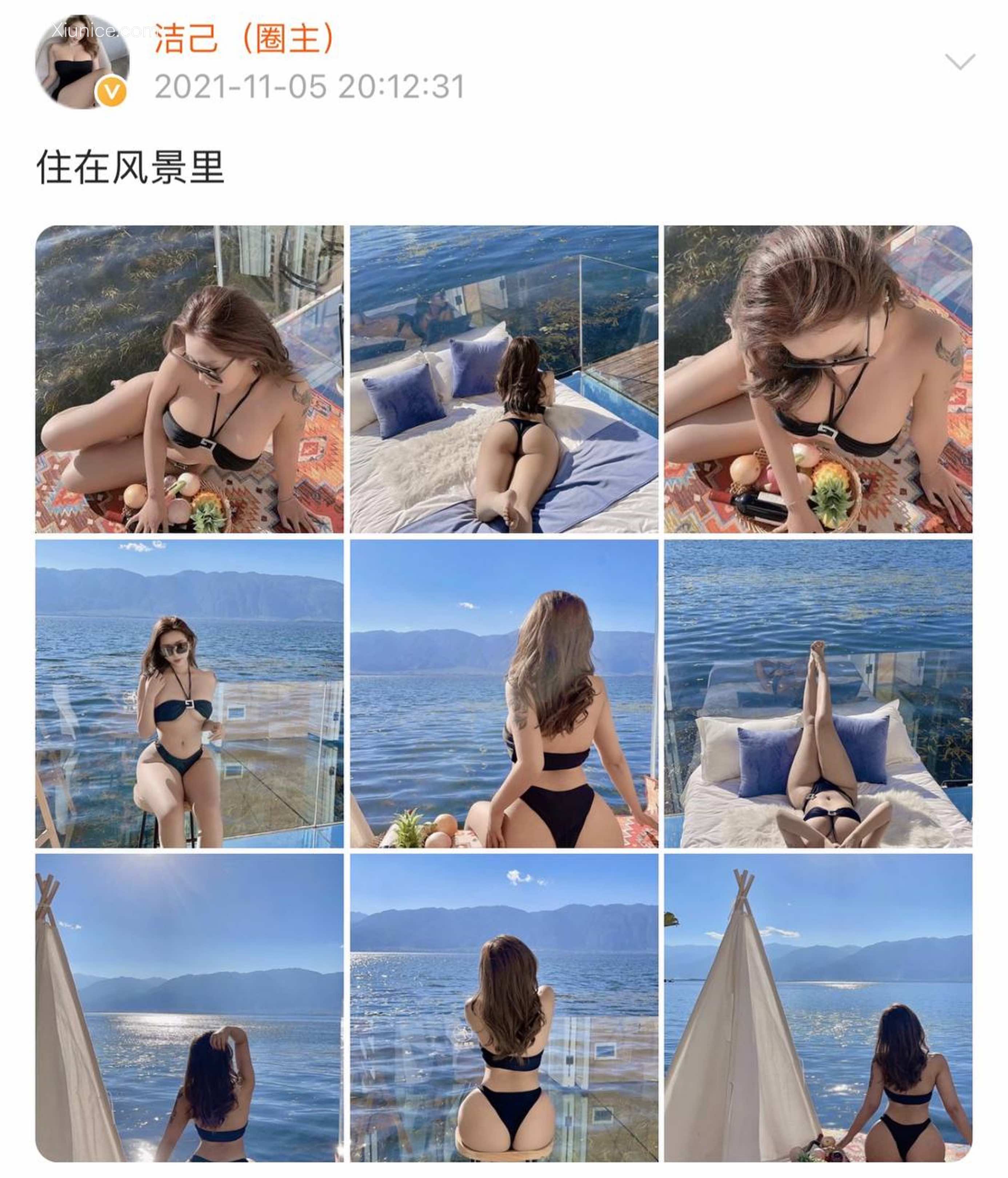 健身女神洁己u 微密圈视图系列合集 715