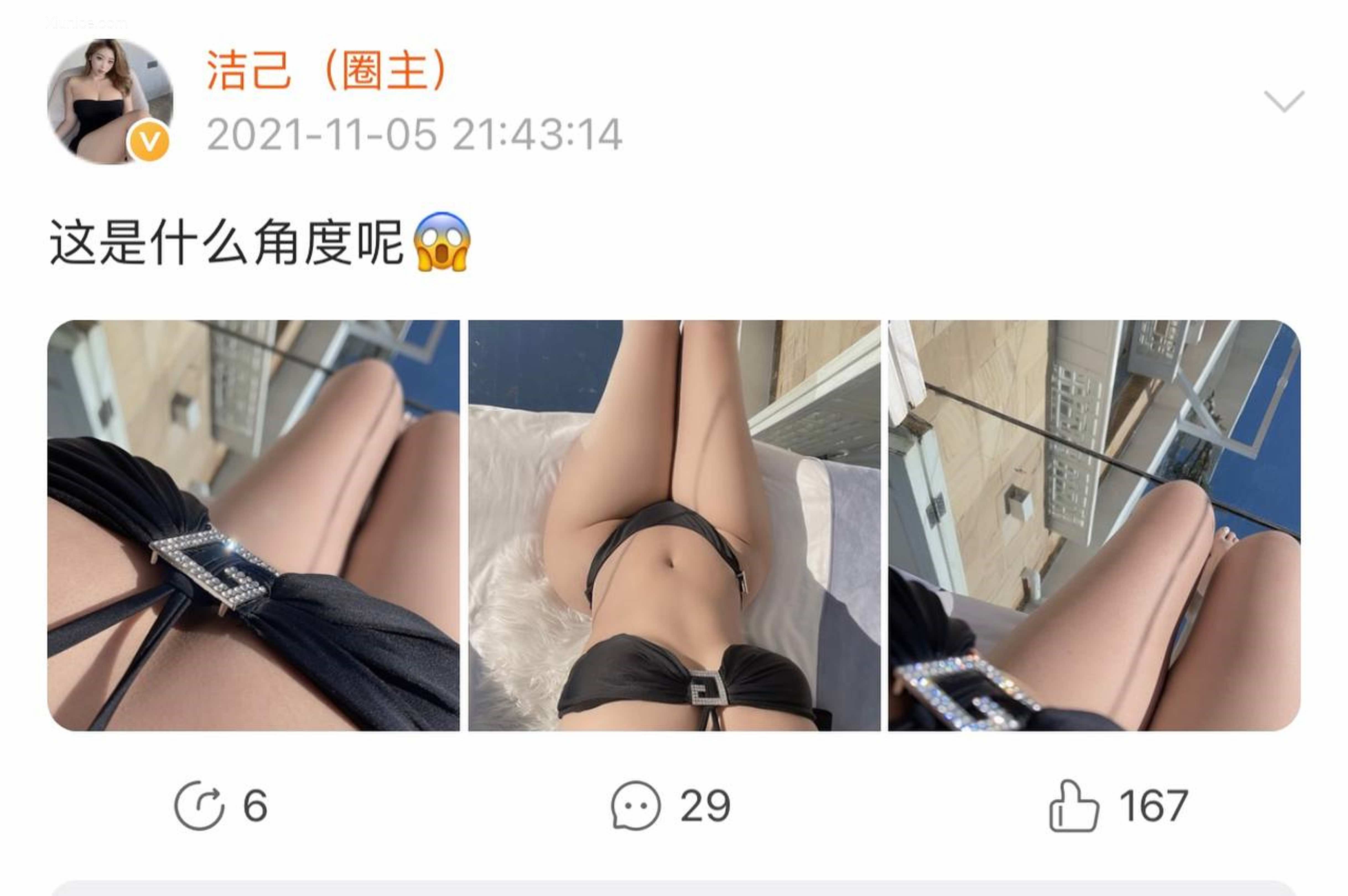 健身女神洁己u 微密圈视图系列合集 725