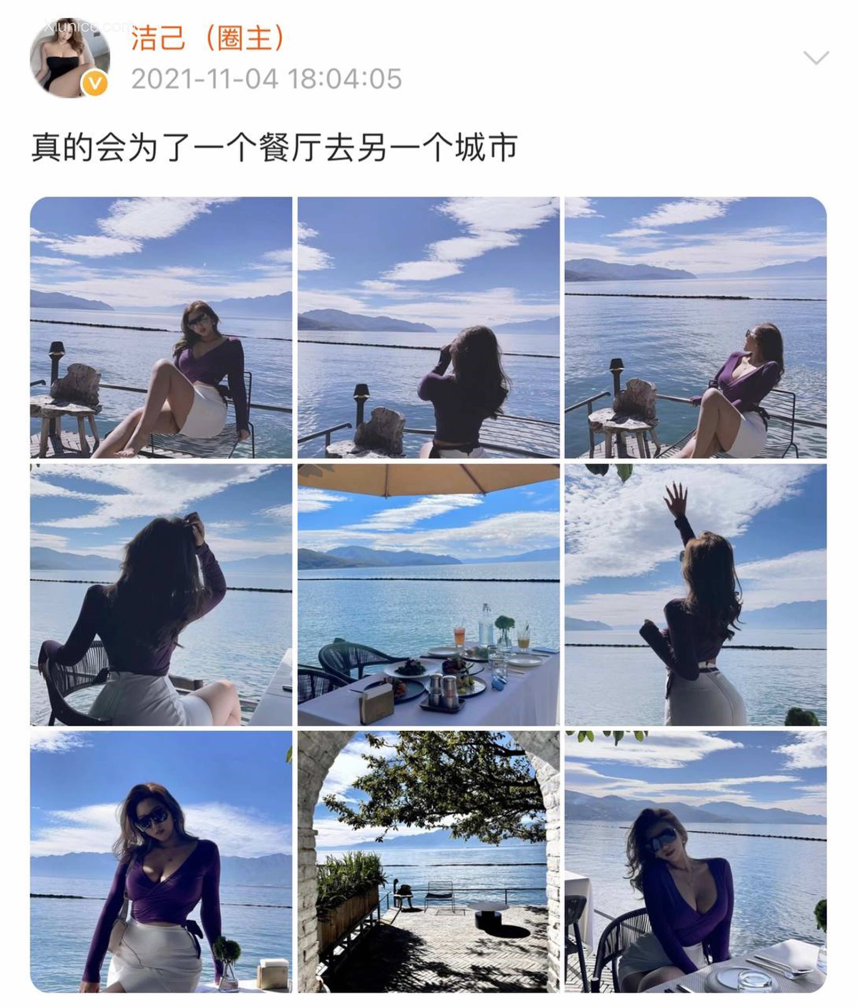 健身女神洁己u 微密圈视图系列合集 728