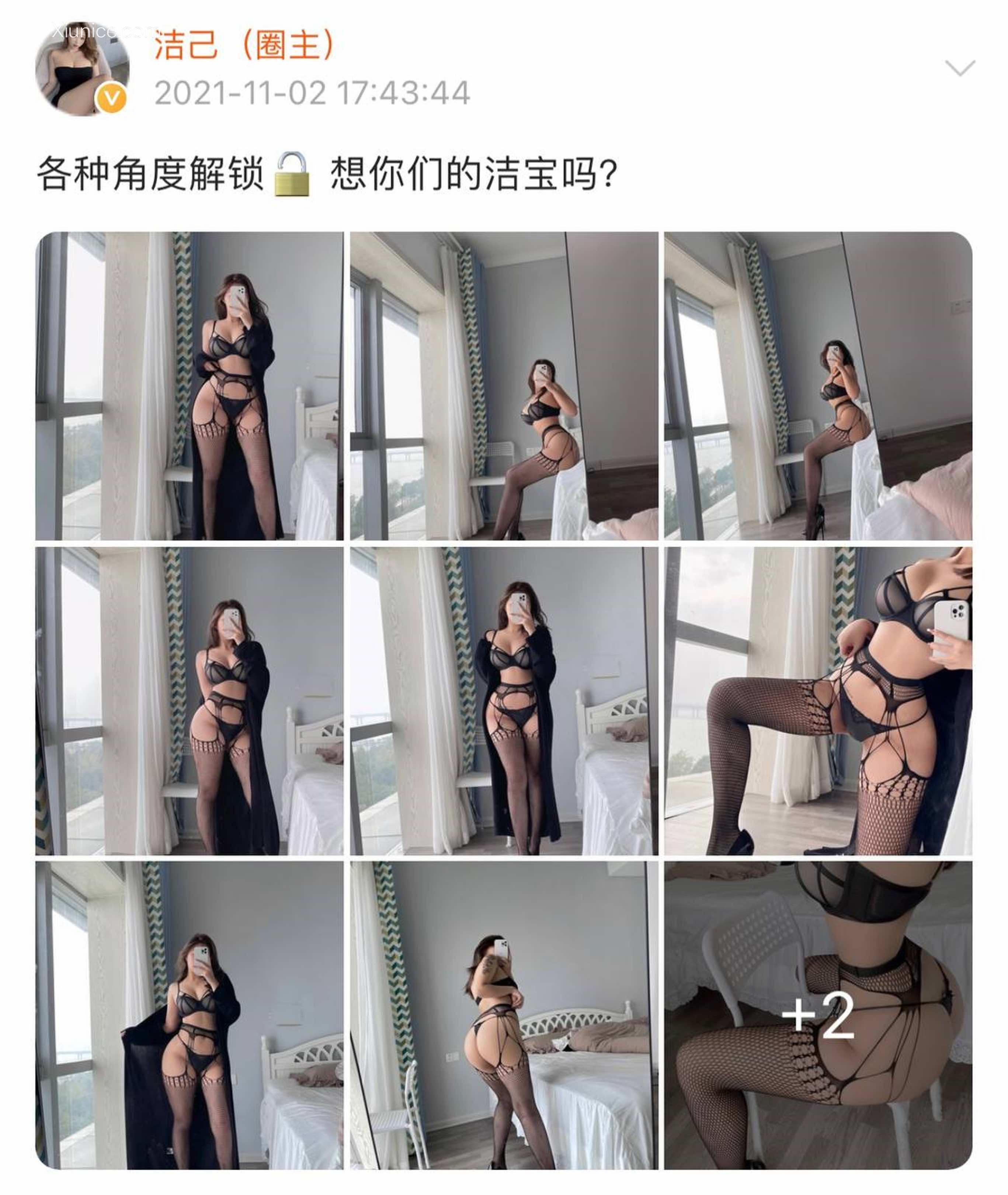 健身女神洁己u 微密圈视图系列合集 767
