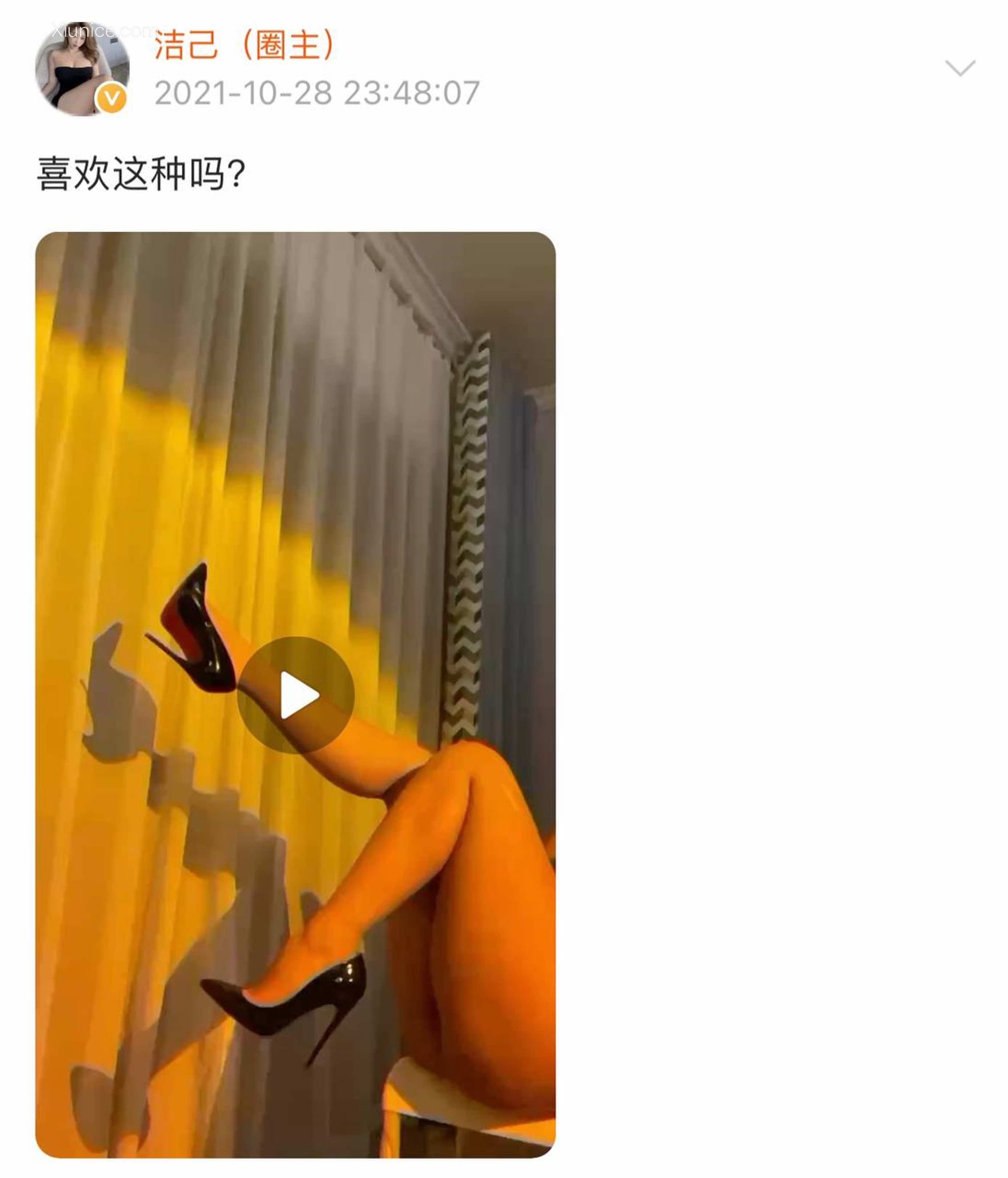 健身女神洁己u 微密圈视图系列合集 776