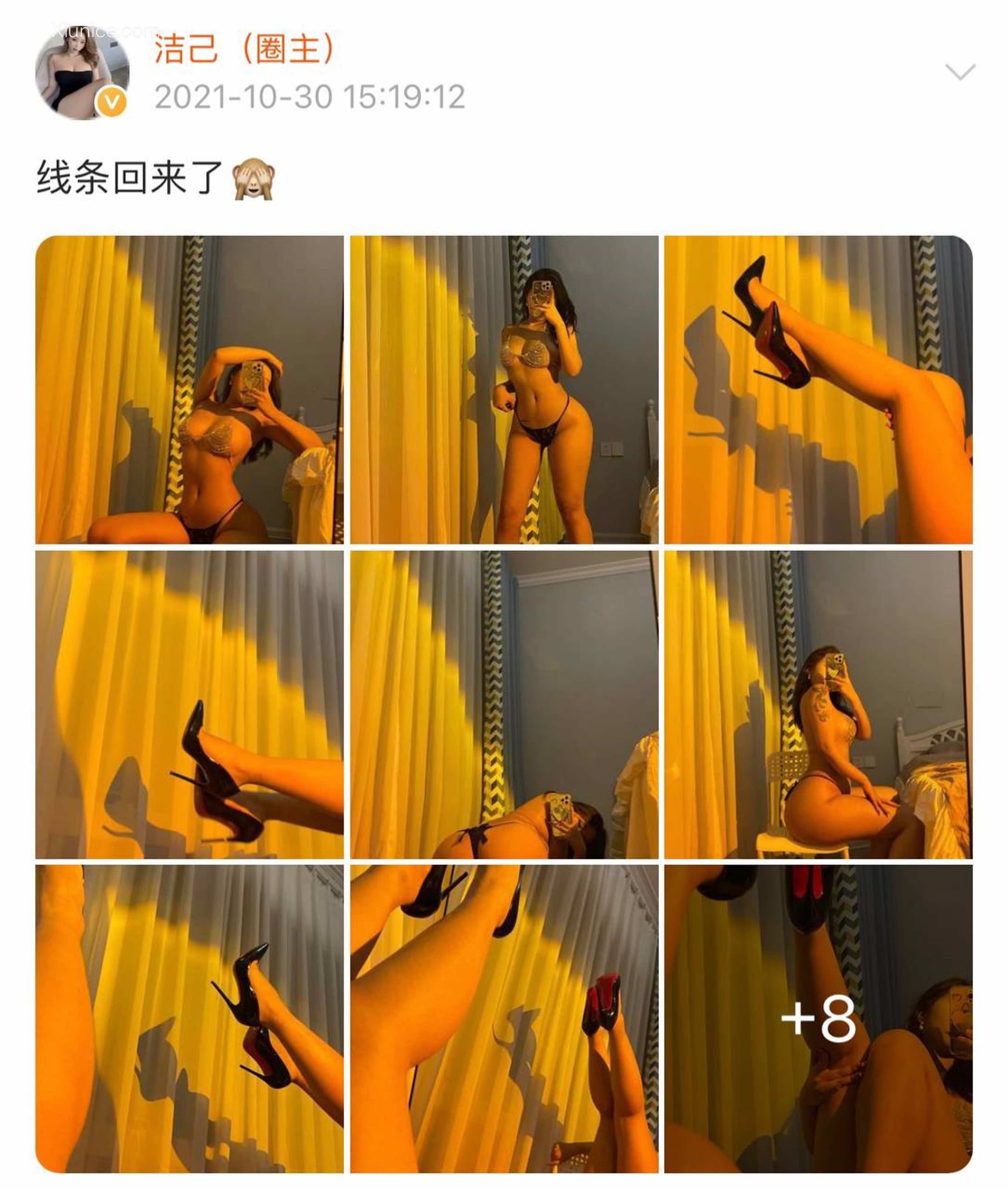健身女神洁己u 微密圈视图系列合集 777