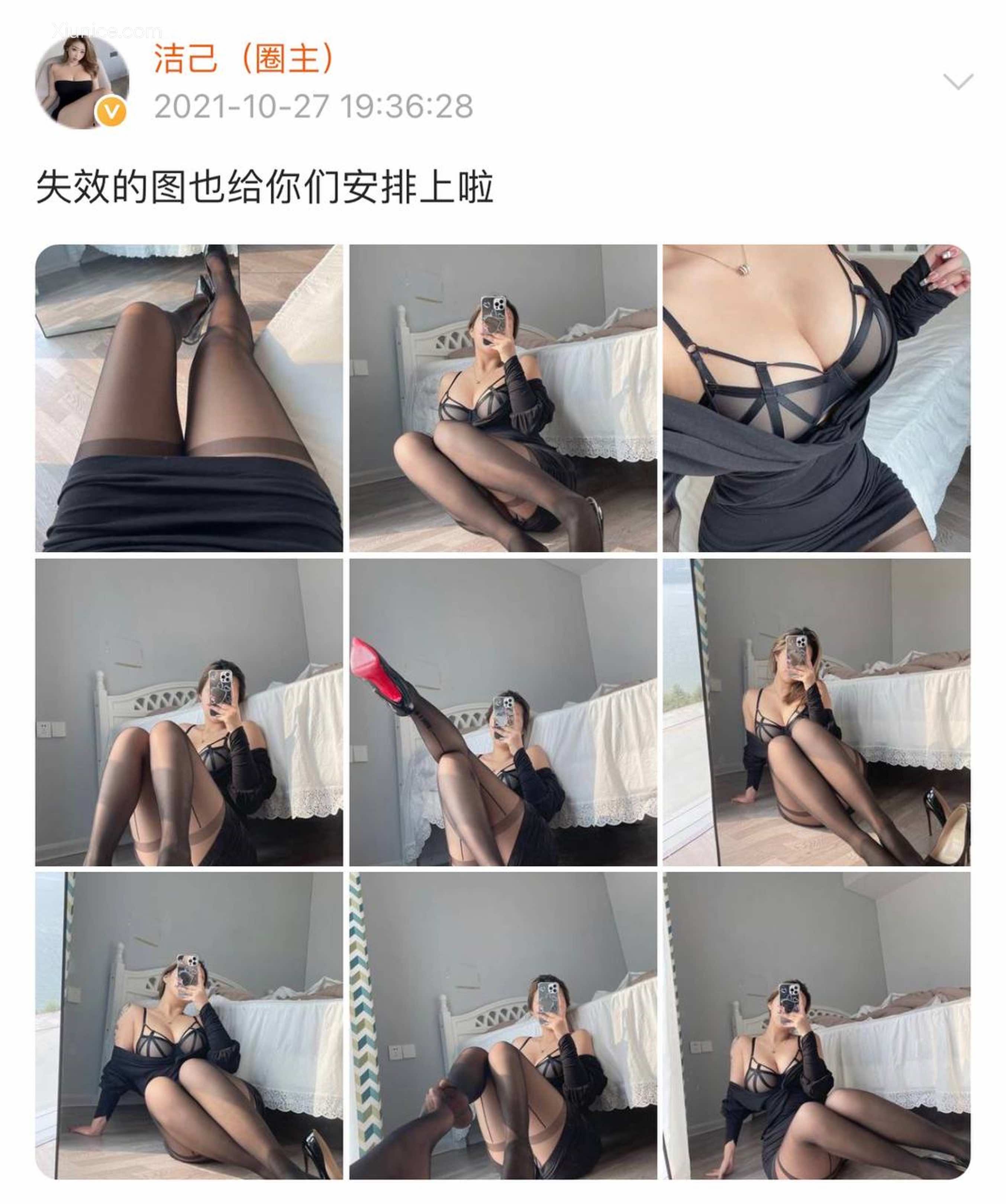 健身女神洁己u 微密圈视图系列合集 791