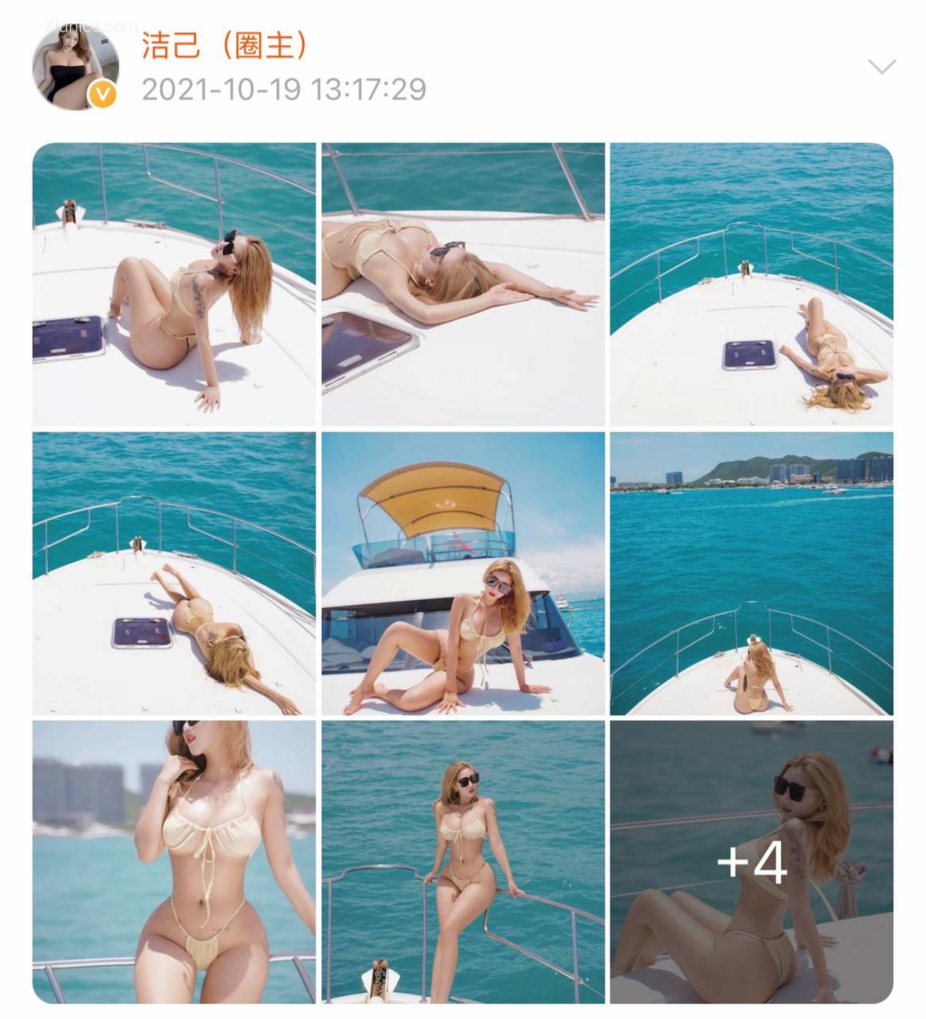健身女神洁己u 微密圈视图系列合集 793