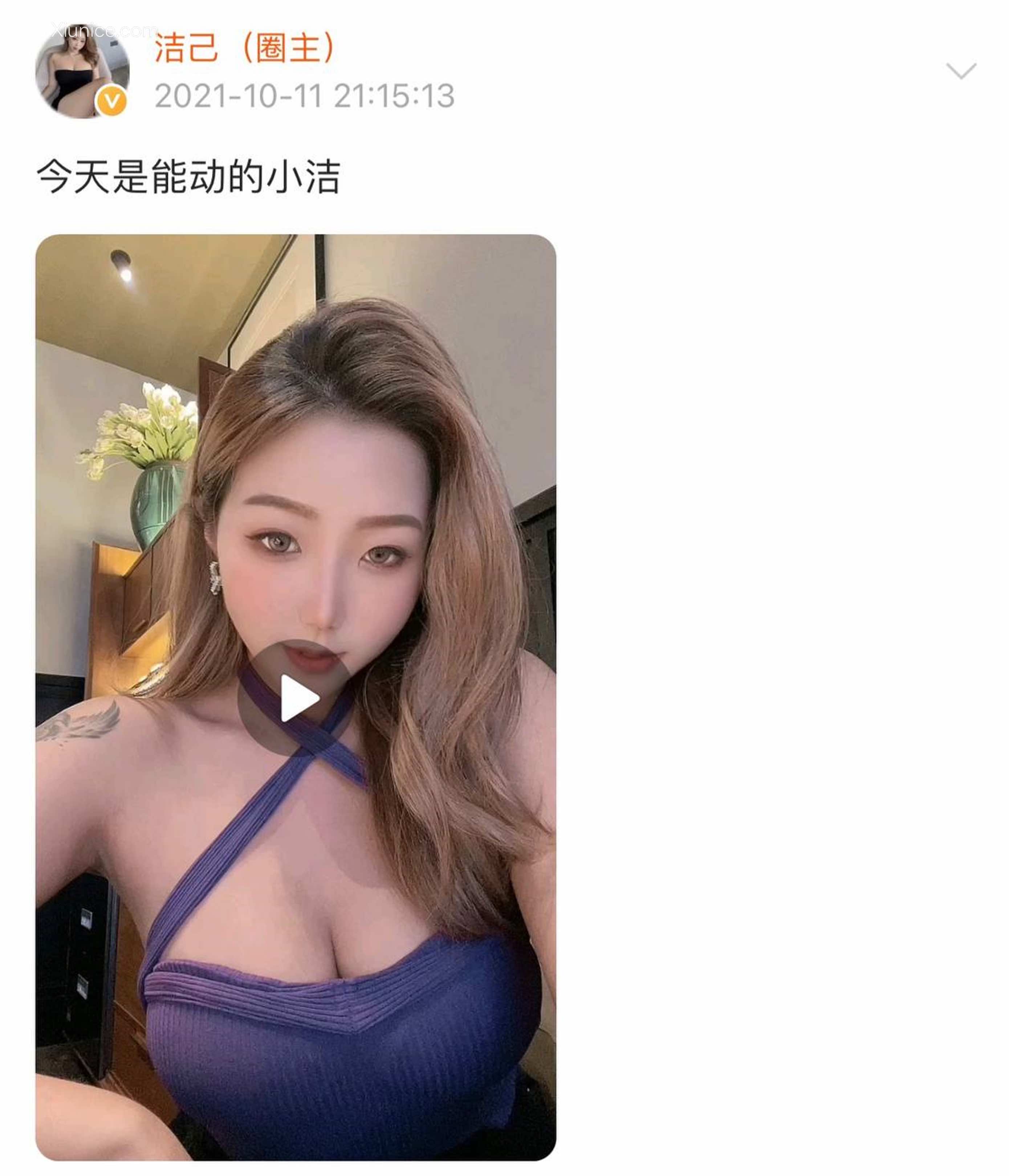 健身女神洁己u 微密圈视图系列合集 816