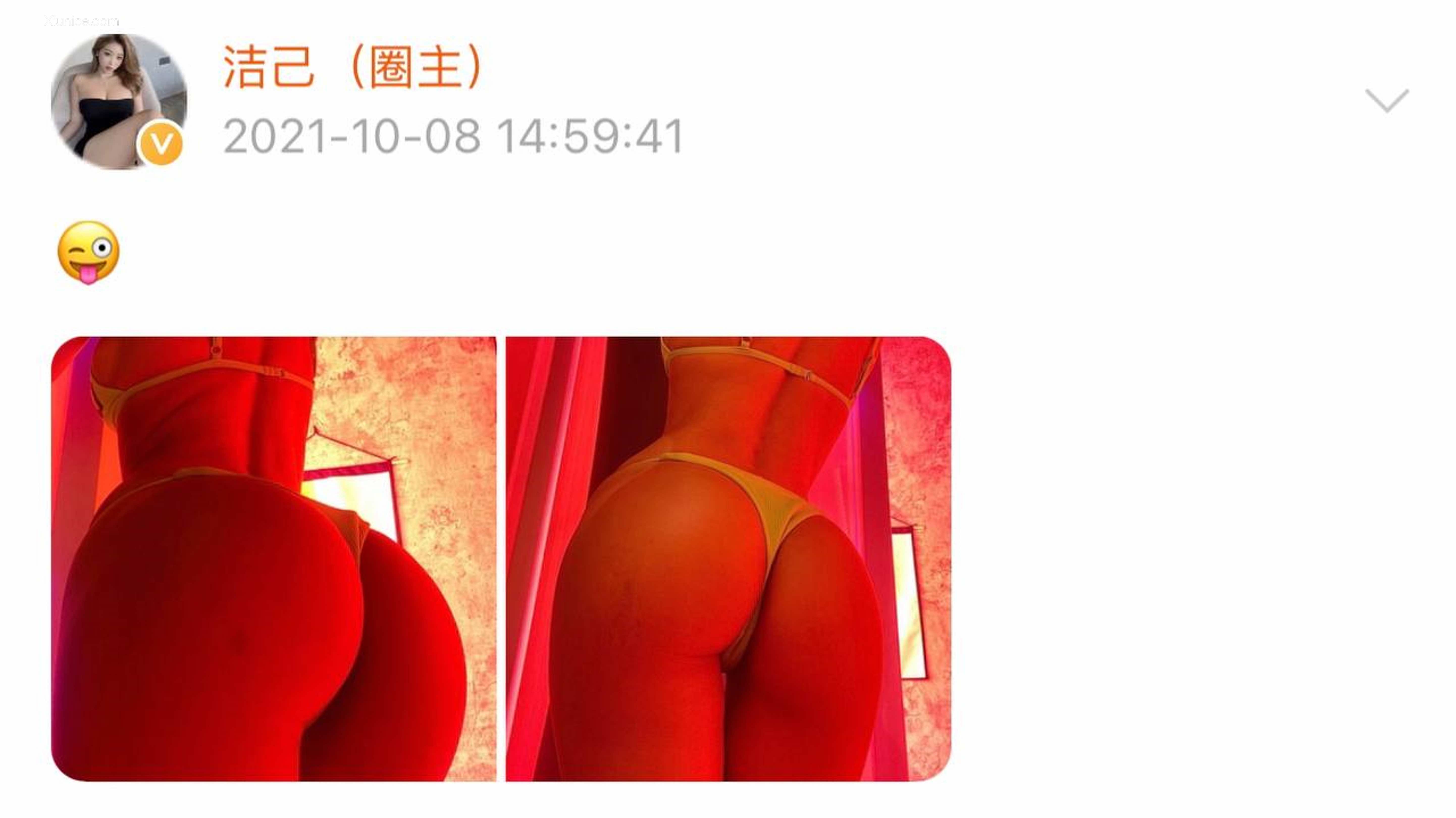 健身女神洁己u 微密圈视图系列合集 830