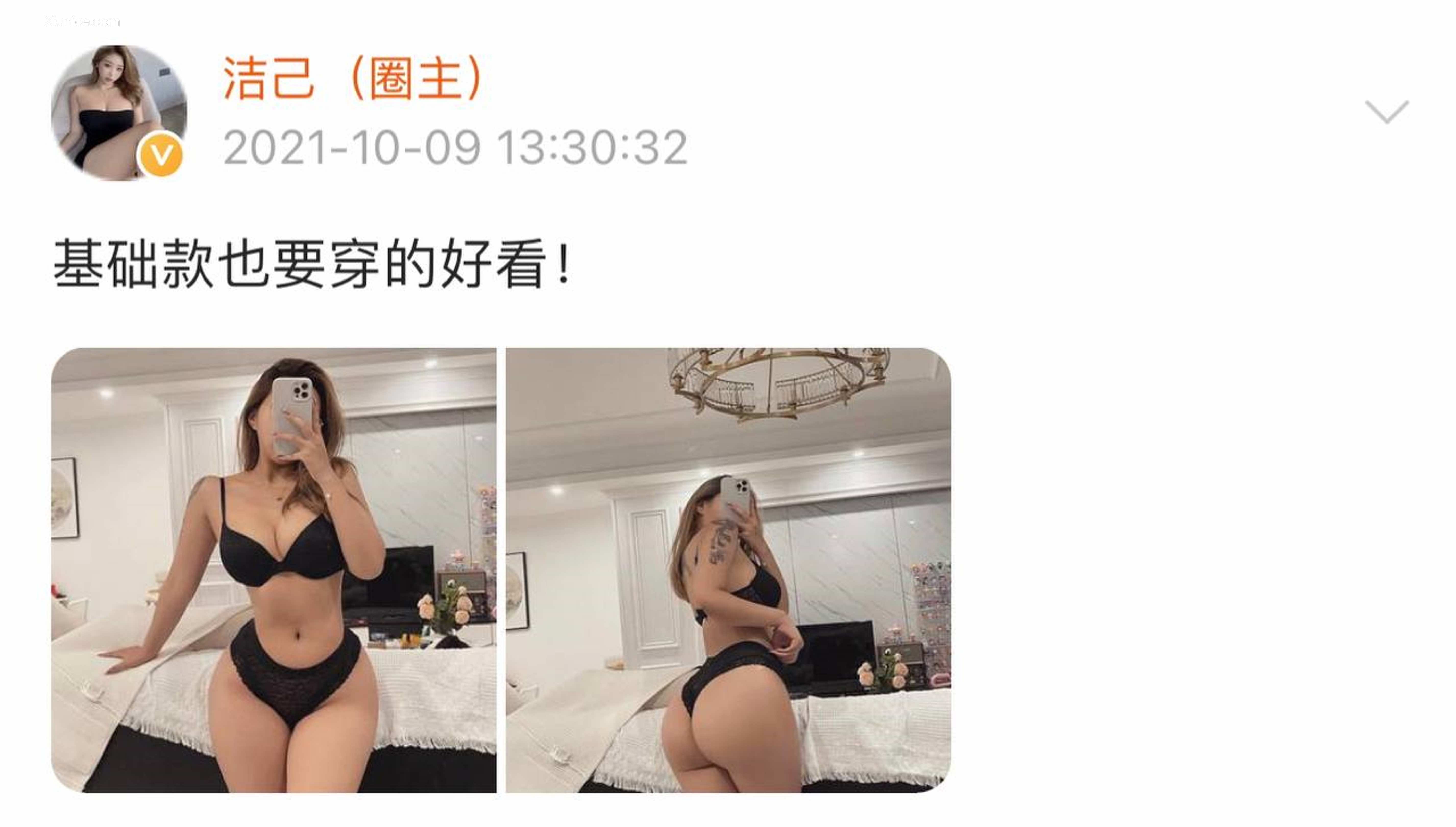 健身女神洁己u 微密圈视图系列合集 834