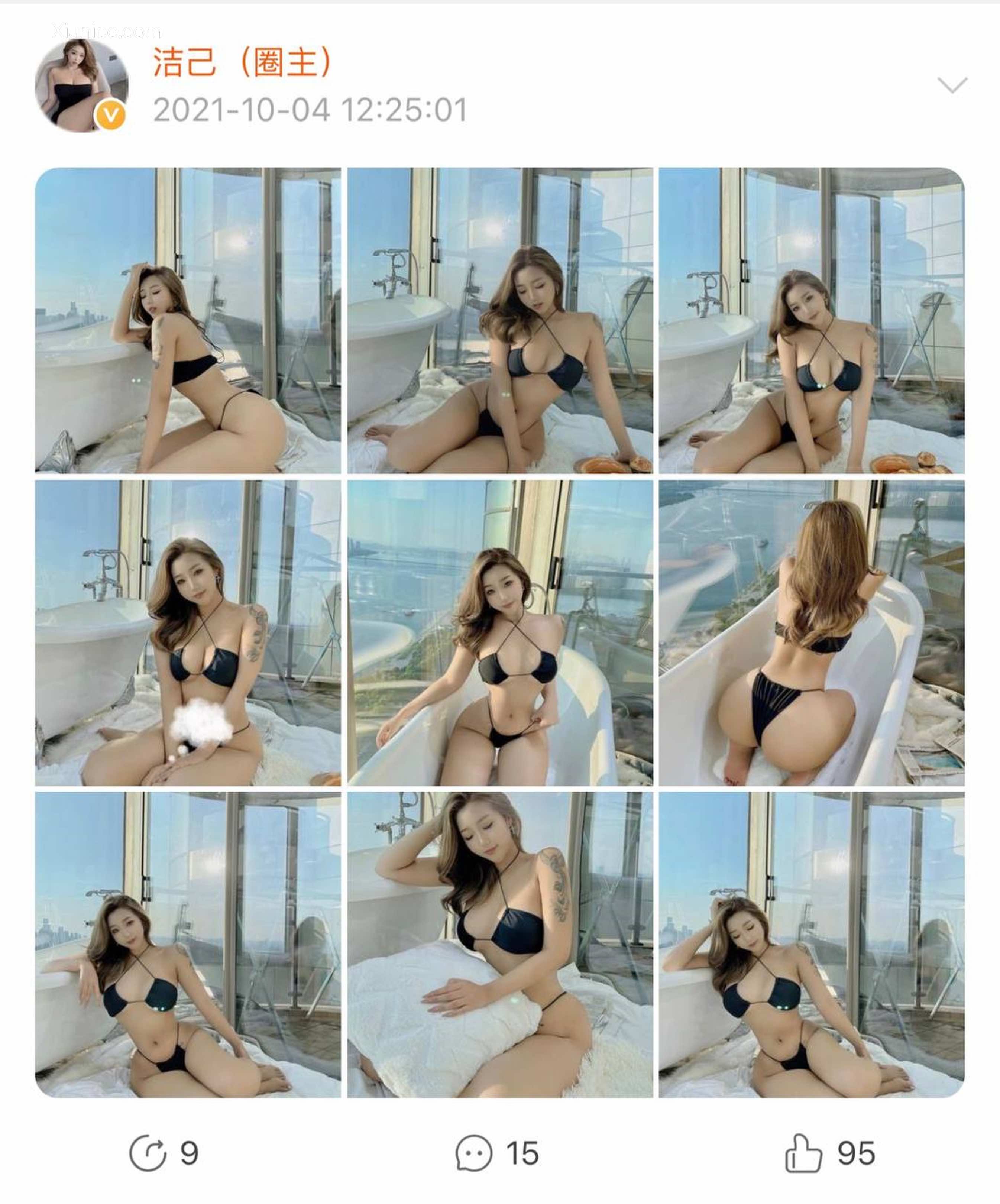 健身女神洁己u 微密圈视图系列合集 840