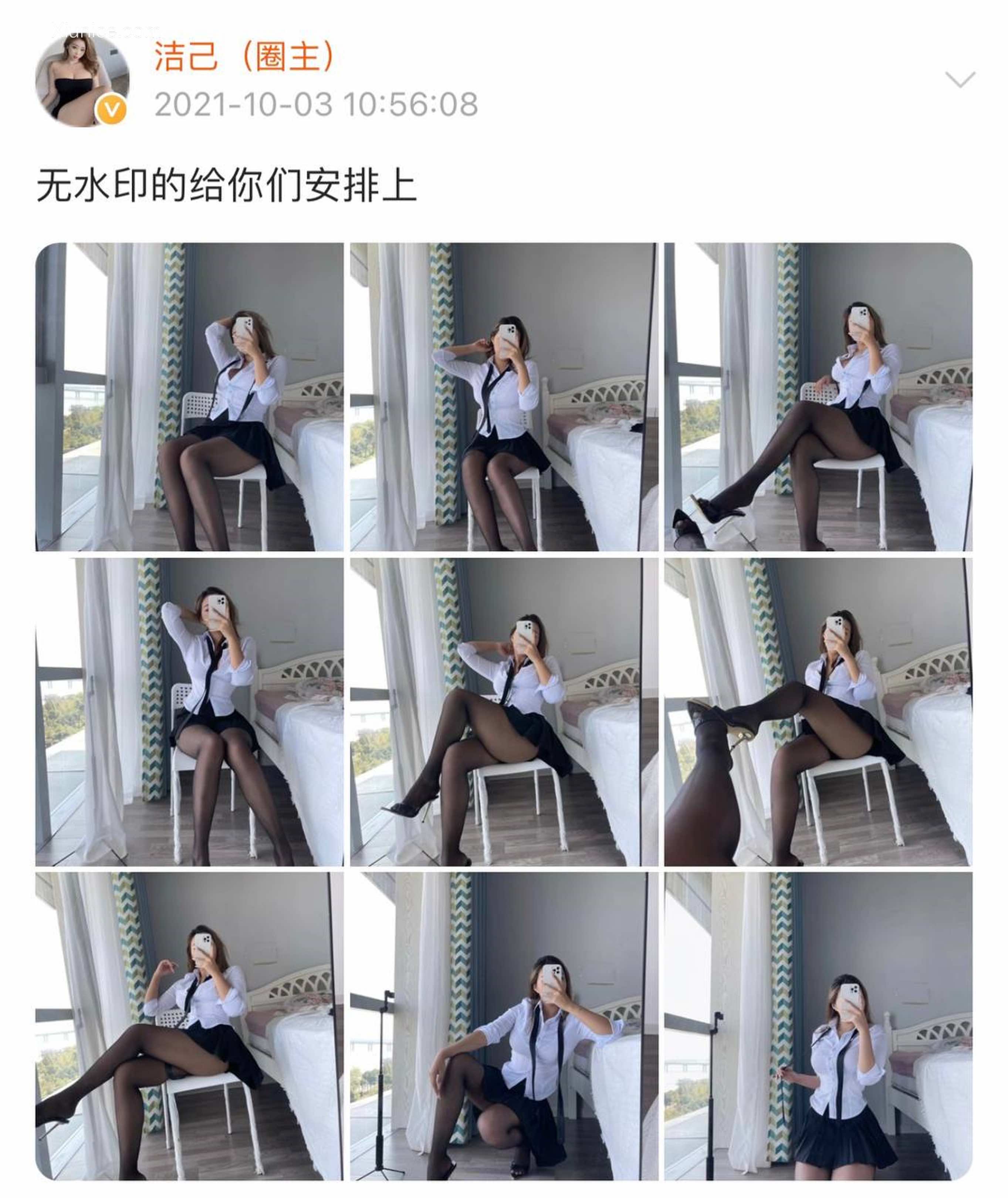 健身女神洁己u 微密圈视图系列合集 854