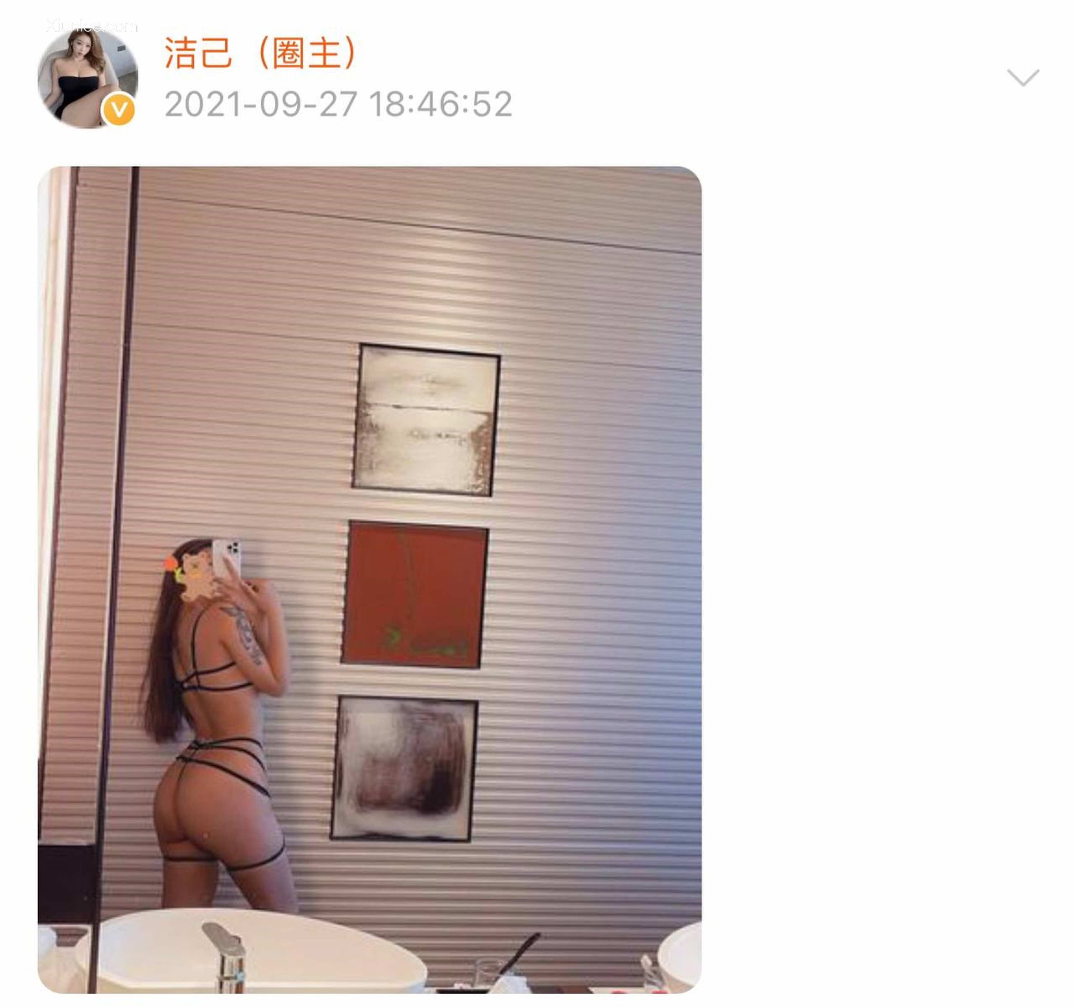 健身女神洁己u 微密圈视图系列合集 868
