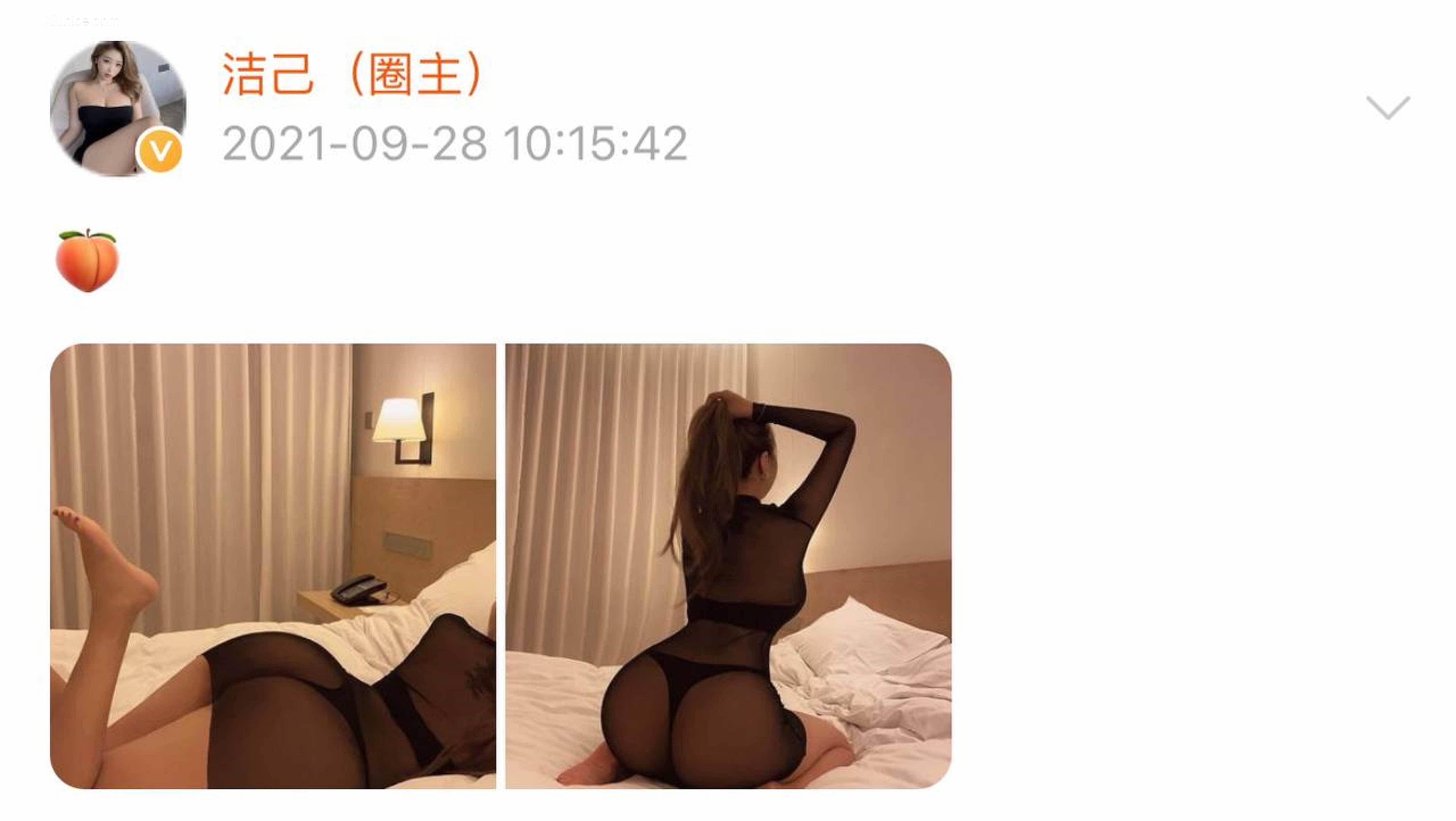 健身女神洁己u 微密圈视图系列合集 872