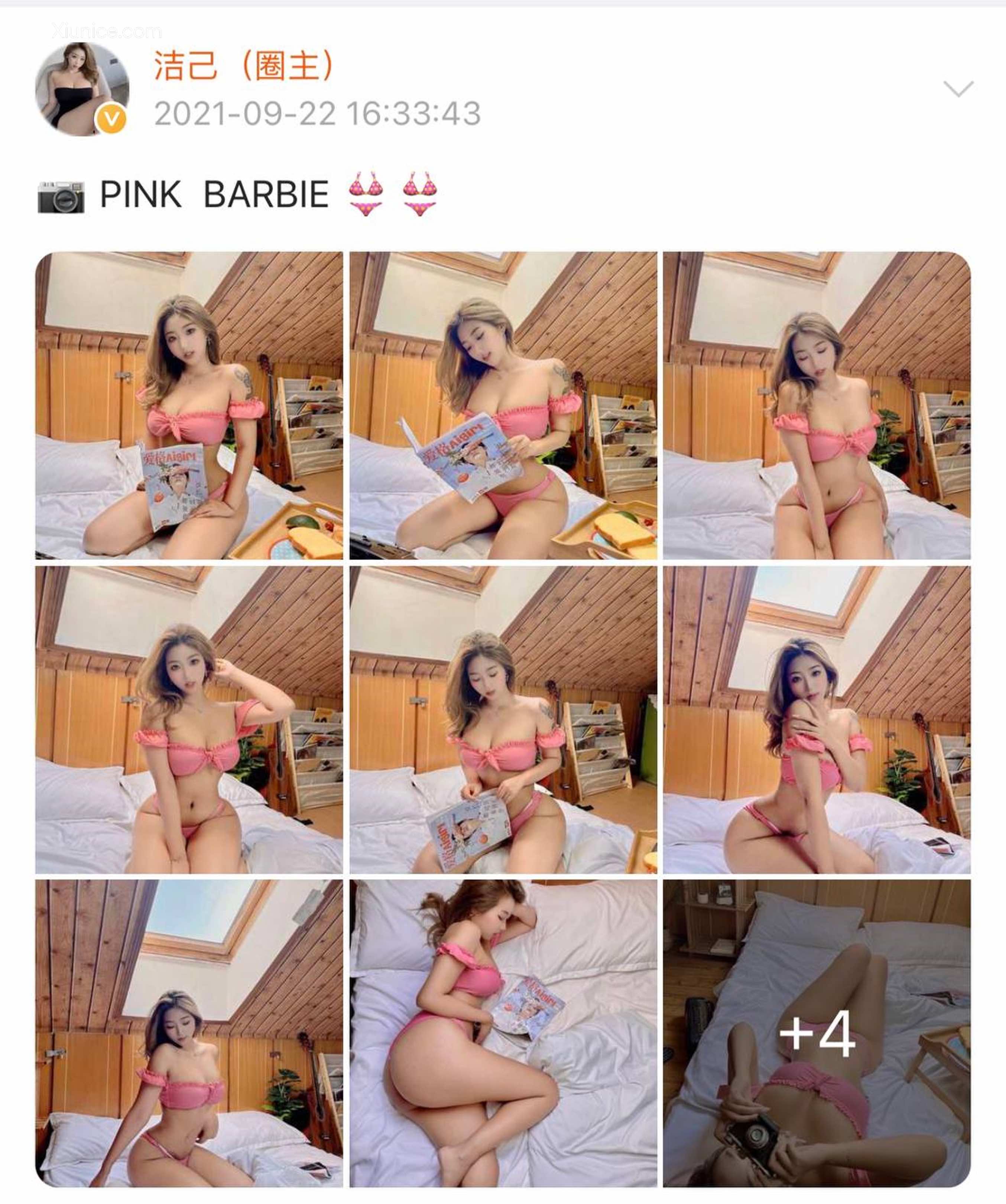 健身女神洁己u 微密圈视图系列合集 902