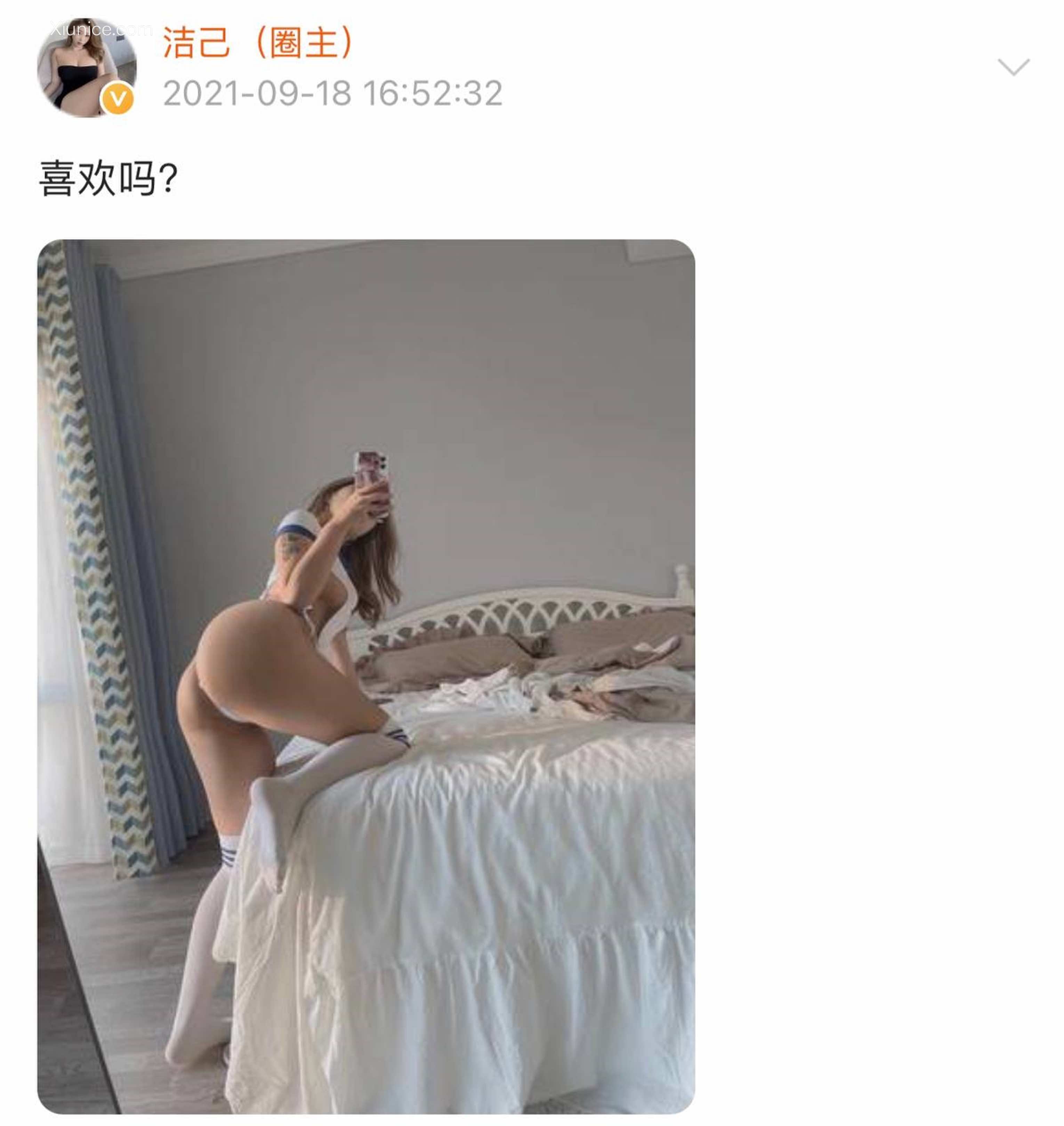 健身女神洁己u 微密圈视图系列合集 907