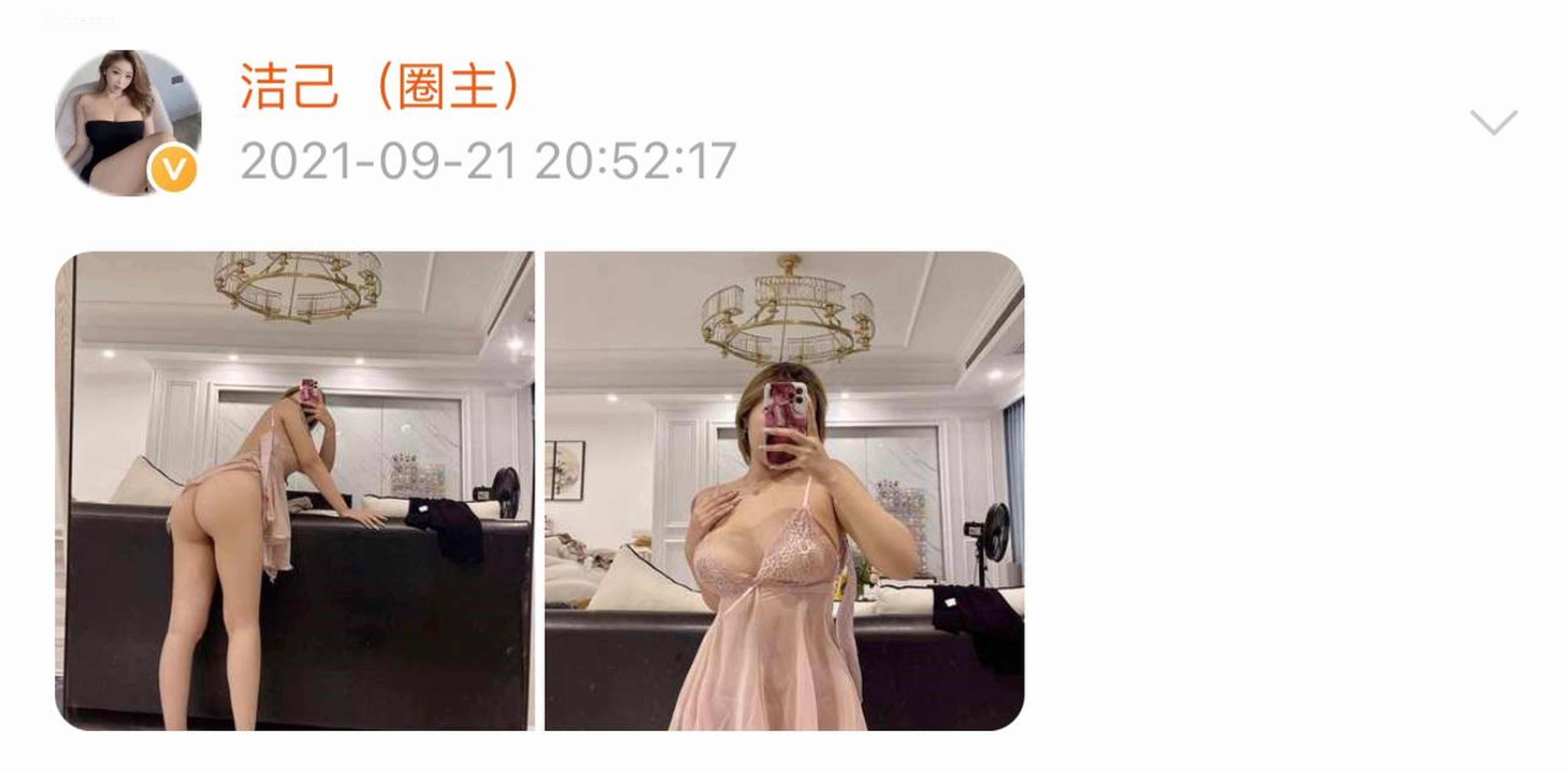 健身女神洁己u 微密圈视图系列合集 910